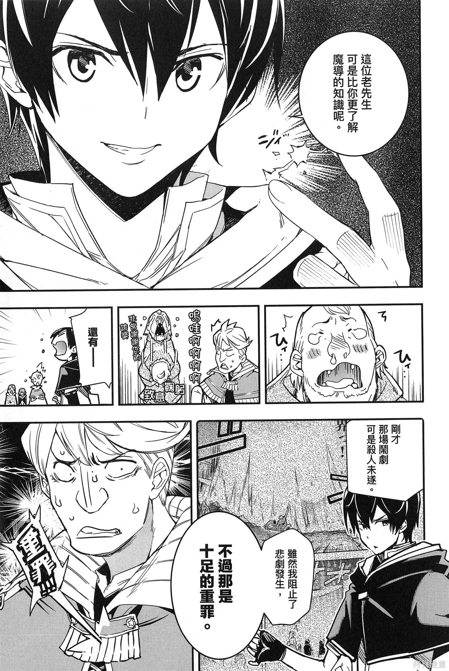 第02卷 第148页