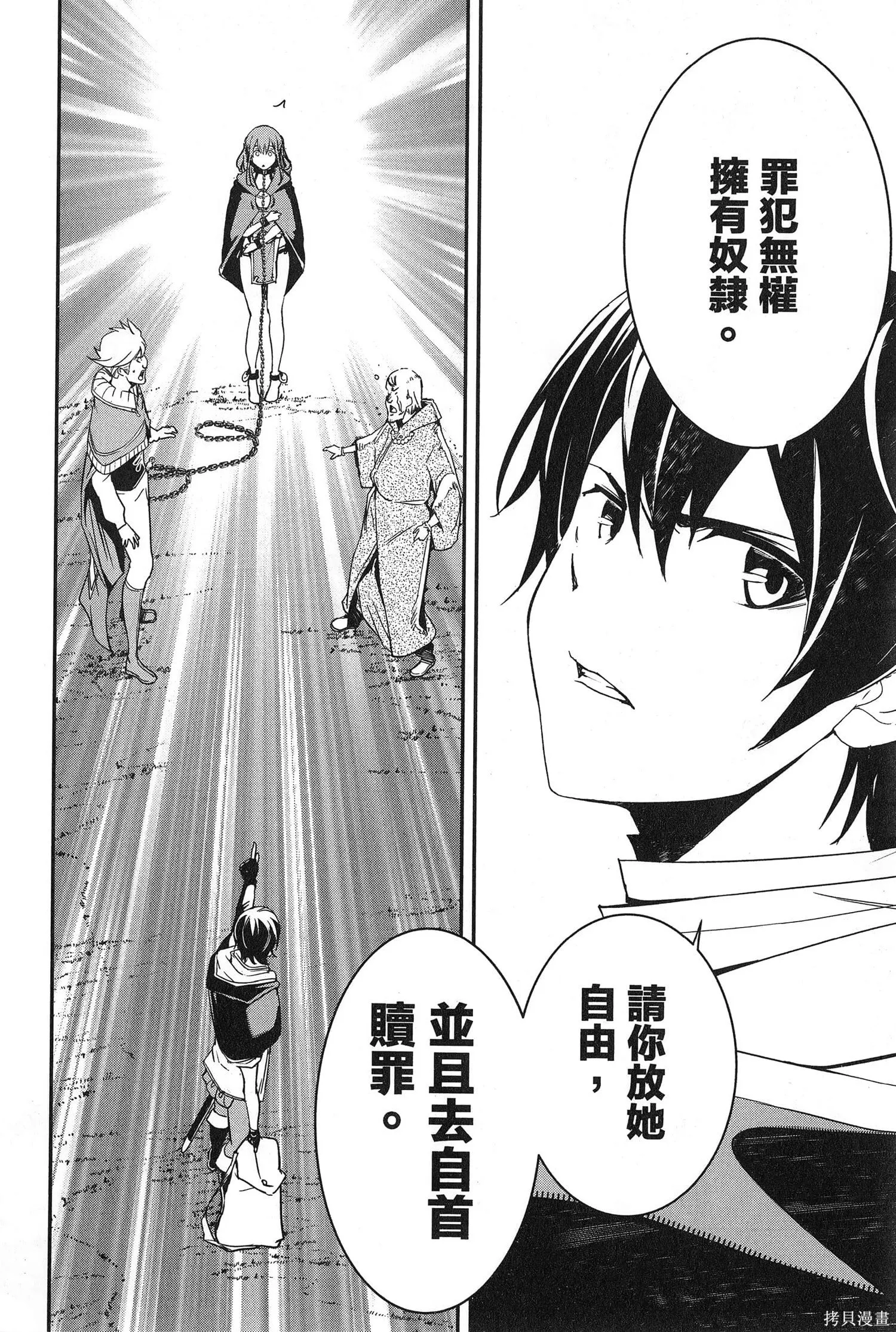 第02卷 第149页