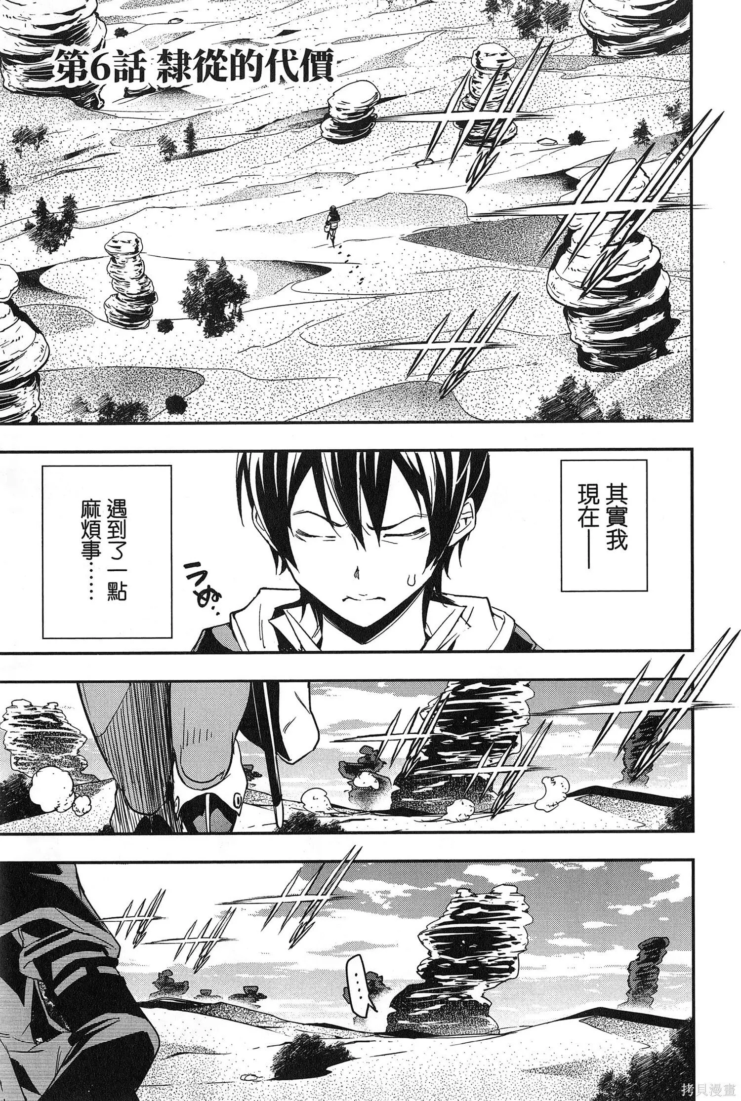 第02卷 第152页