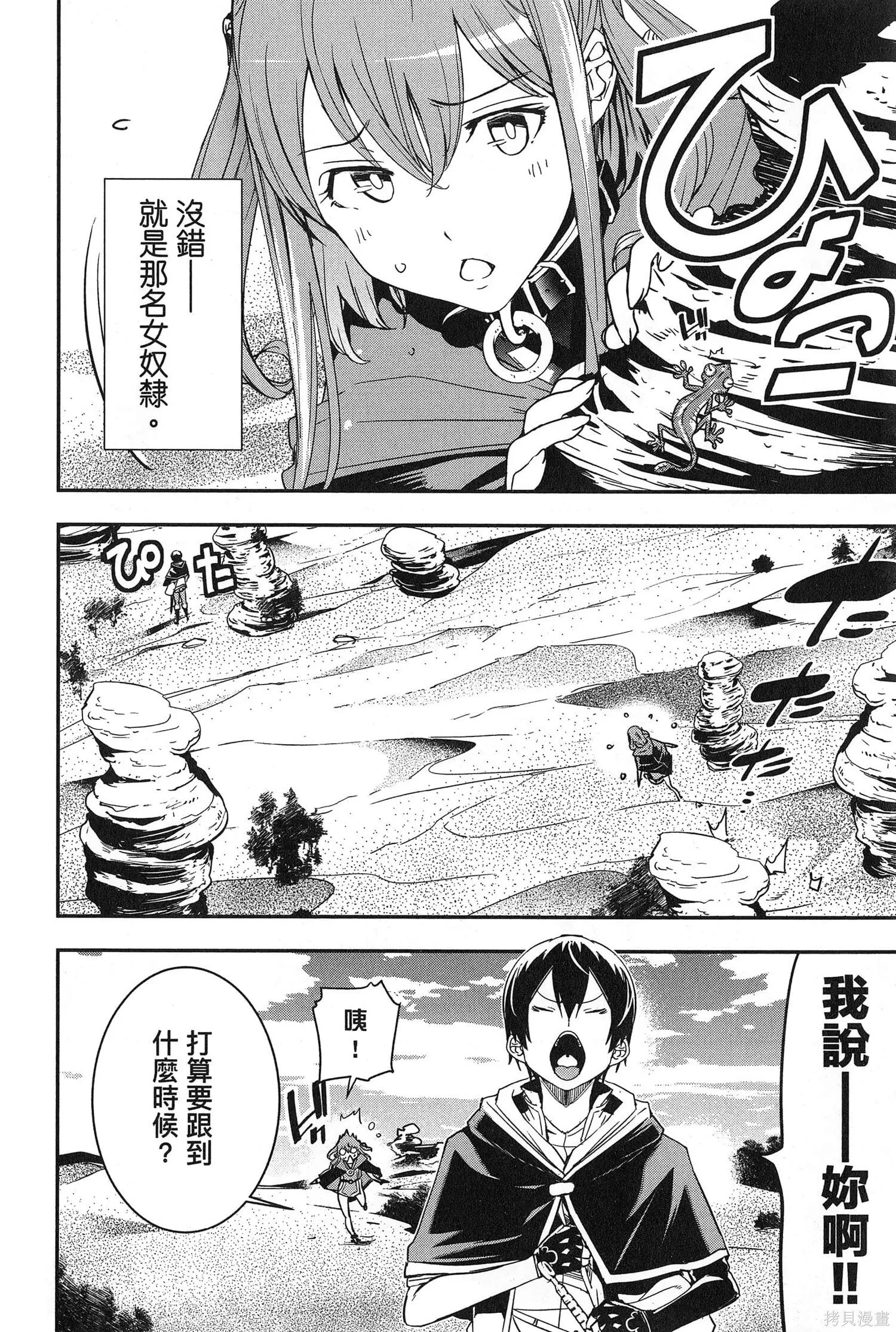 第02卷 第153页