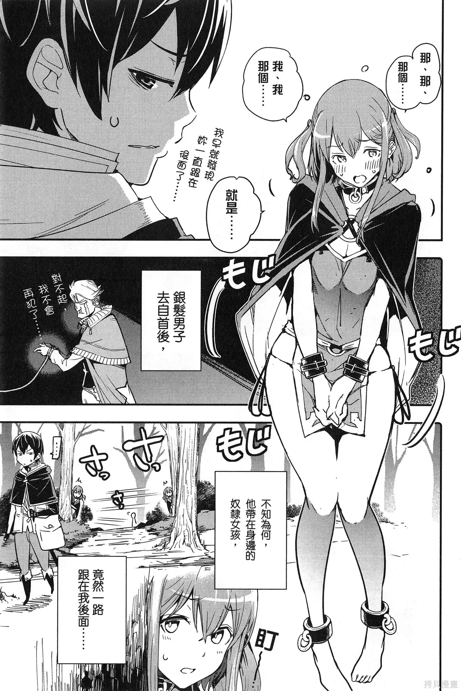 第02卷 第154页
