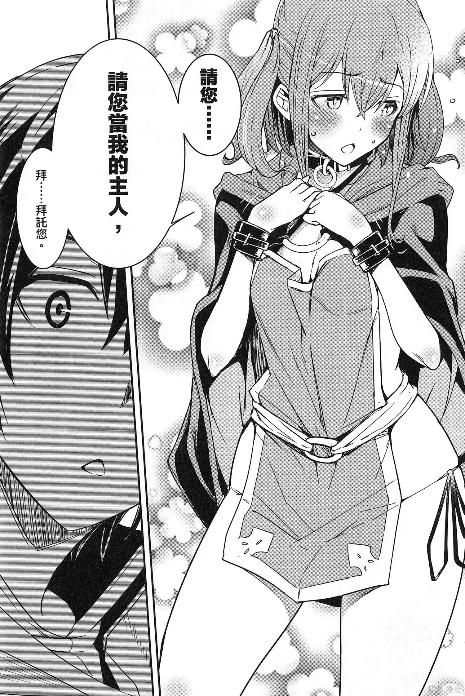 第02卷 第156页