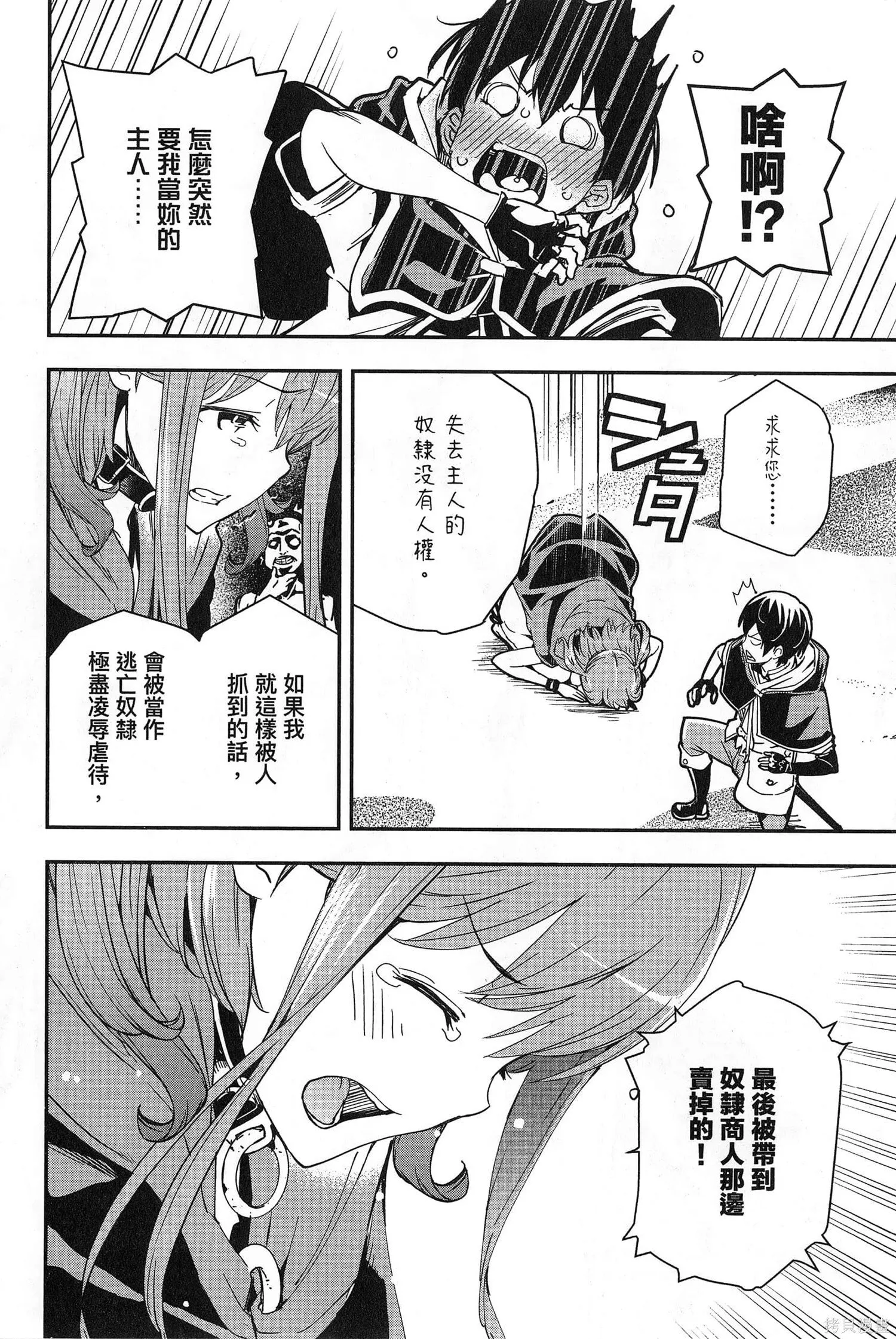 第02卷 第157页