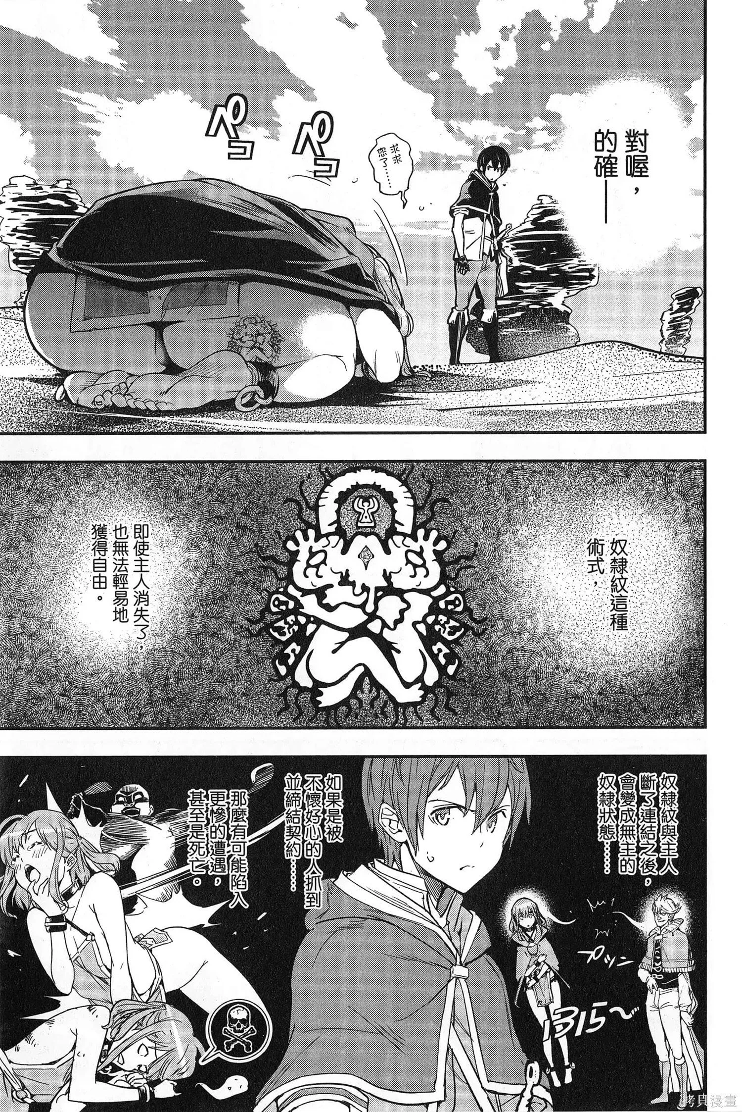 第02卷 第158页
