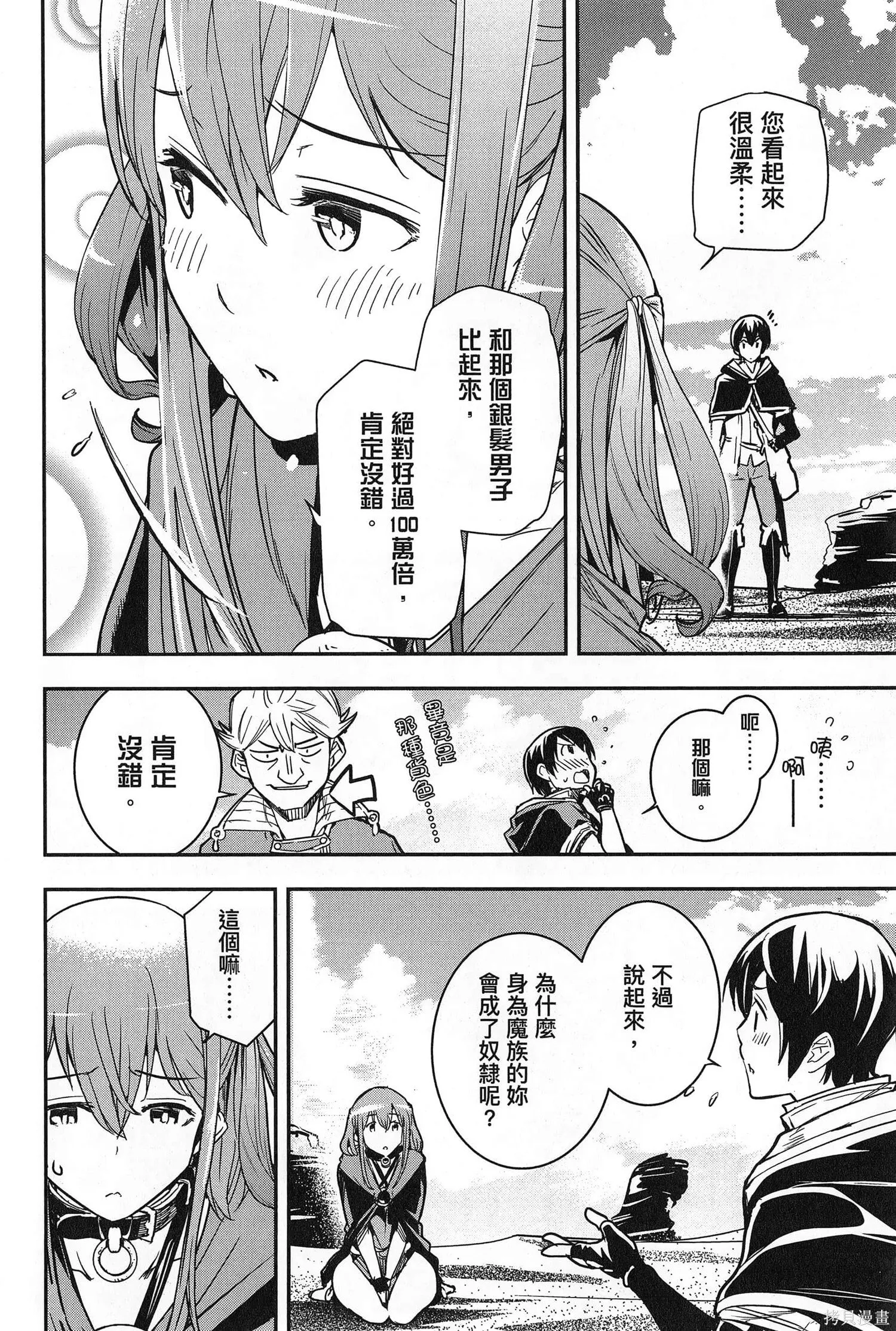 第02卷 第159页