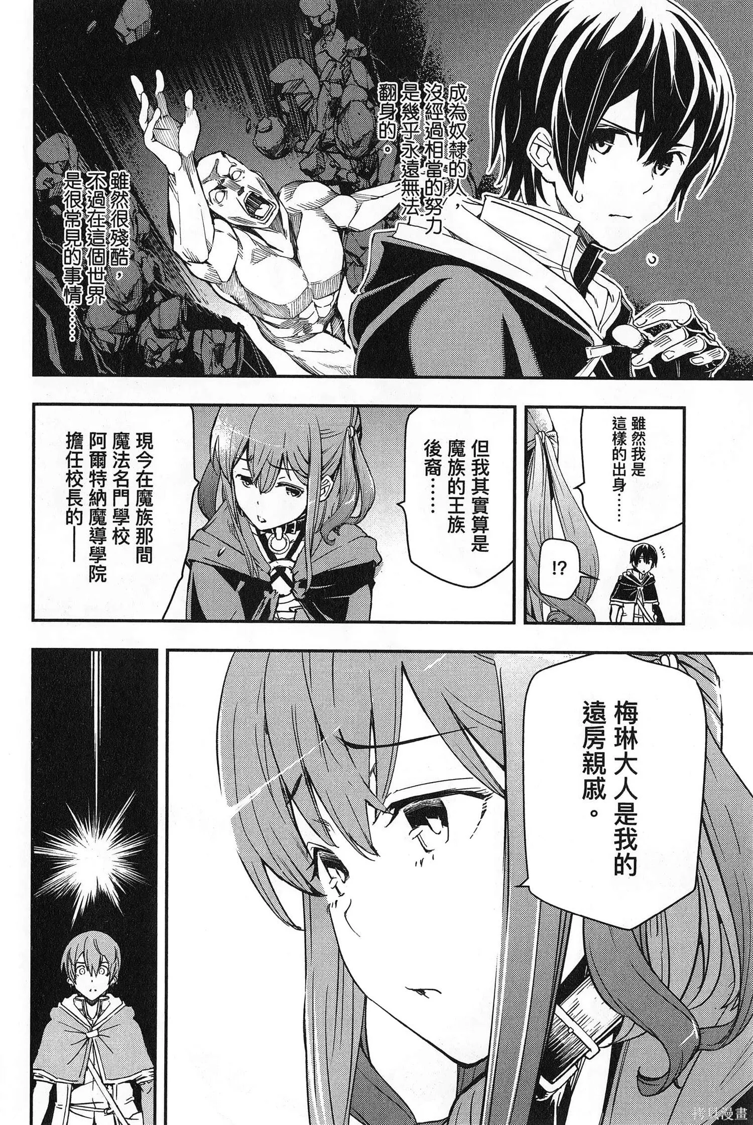 第02卷 第161页