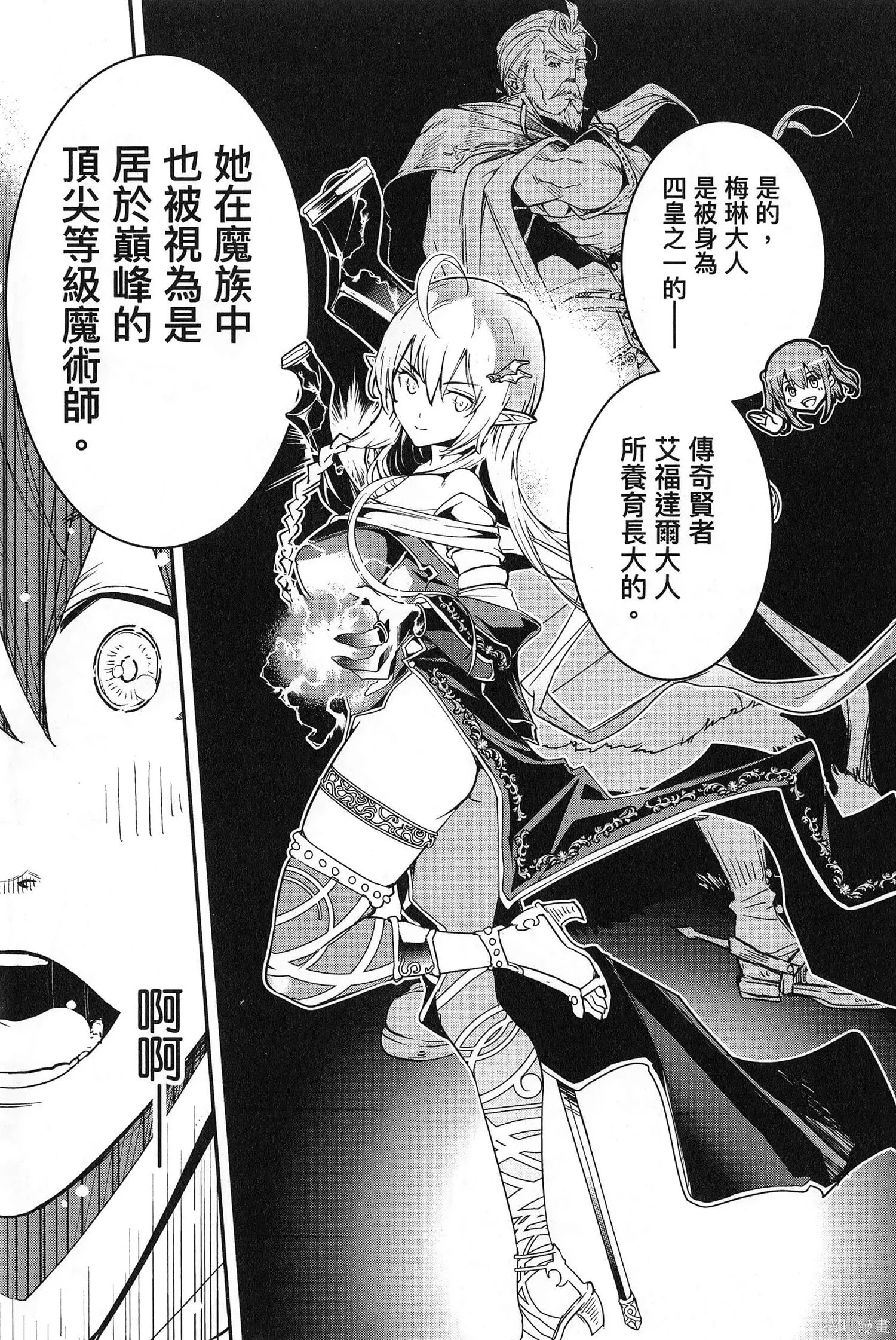 第02卷 第164页