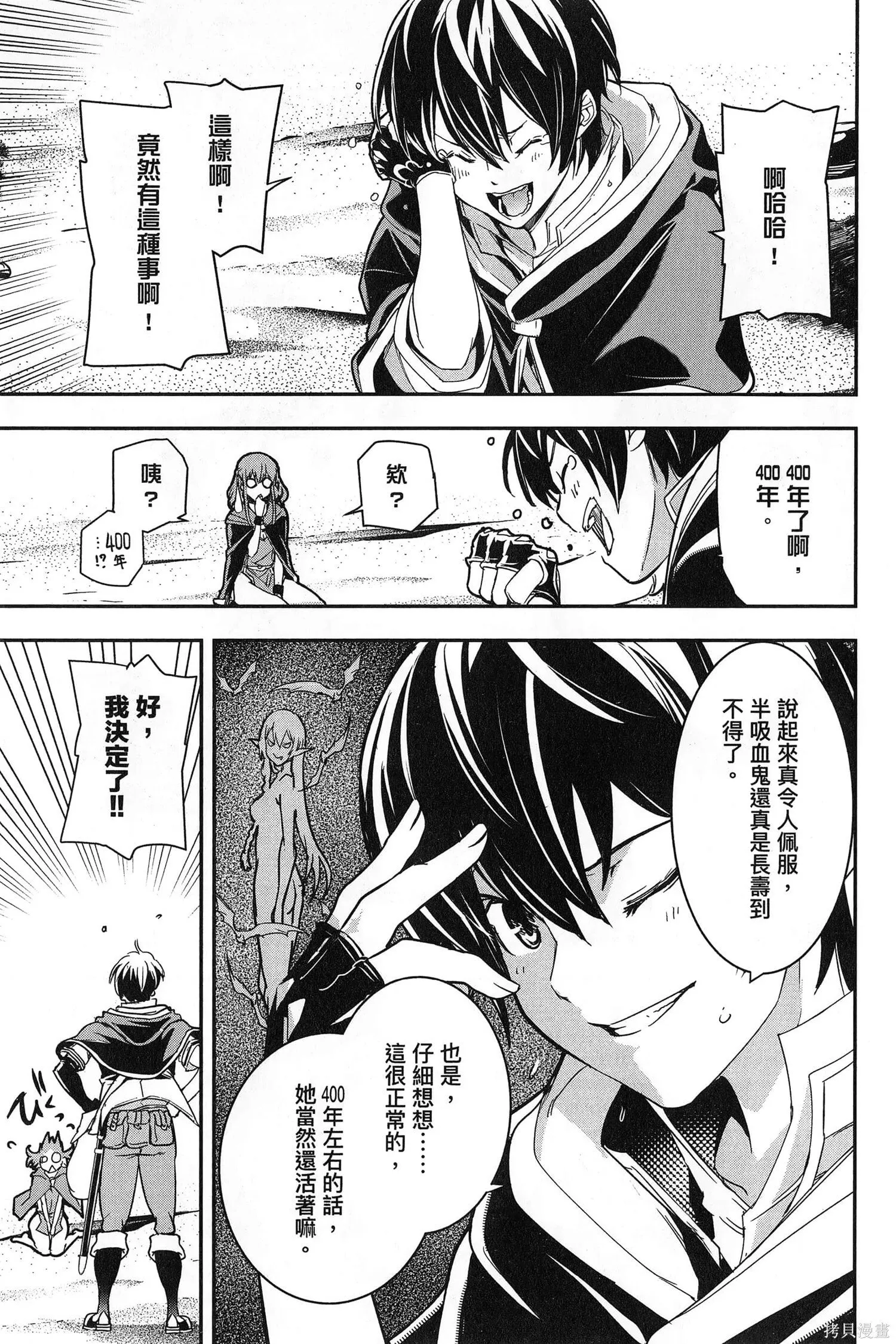第02卷 第166页