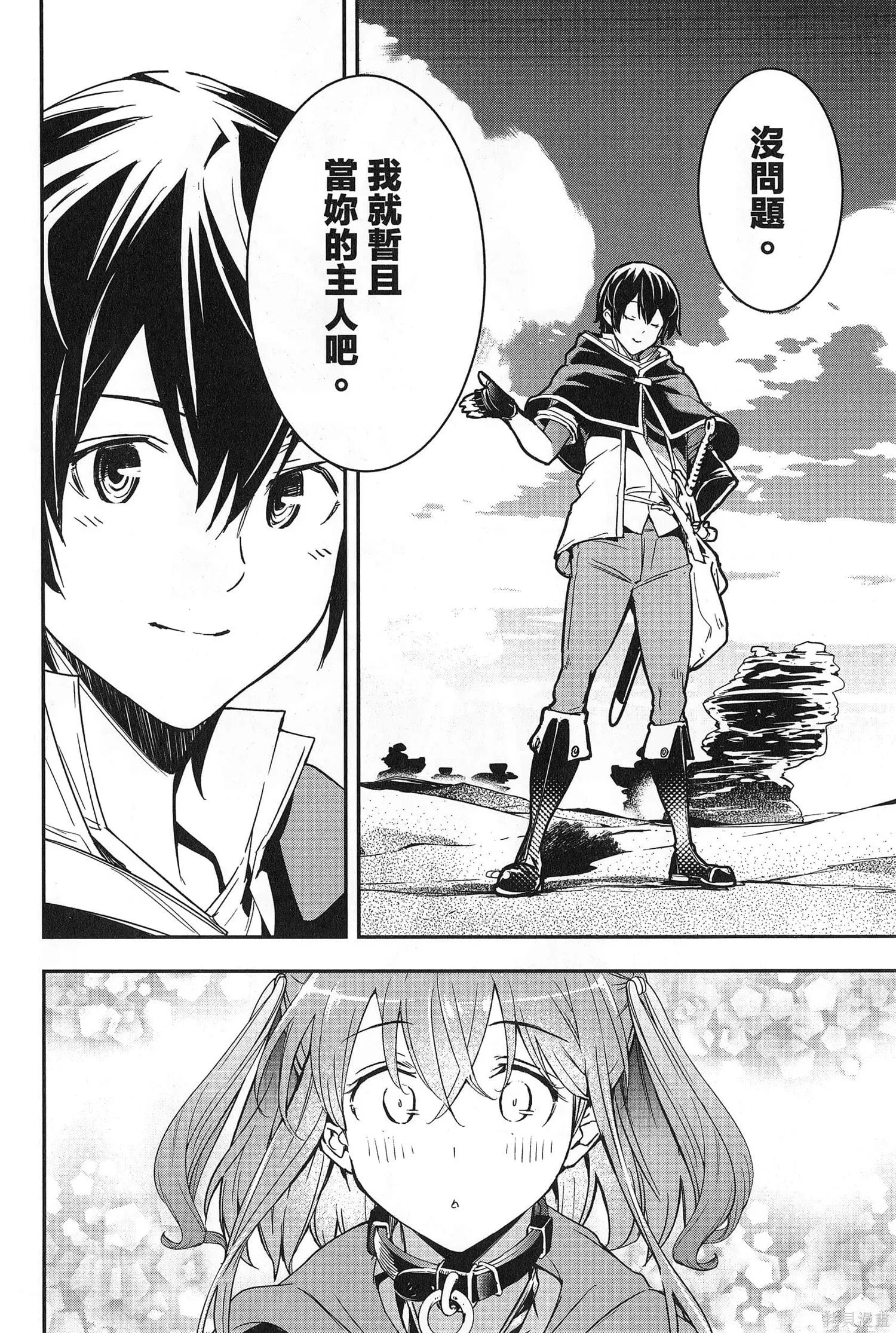 第02卷 第167页