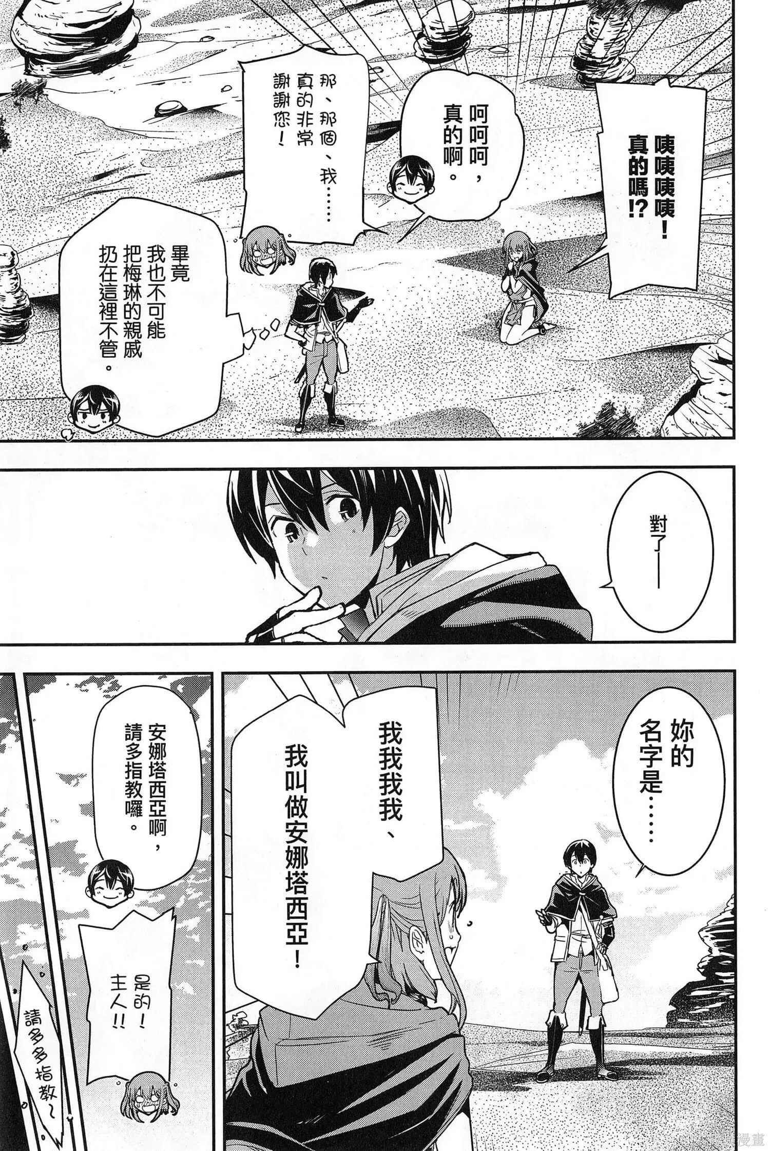 第02卷 第168页