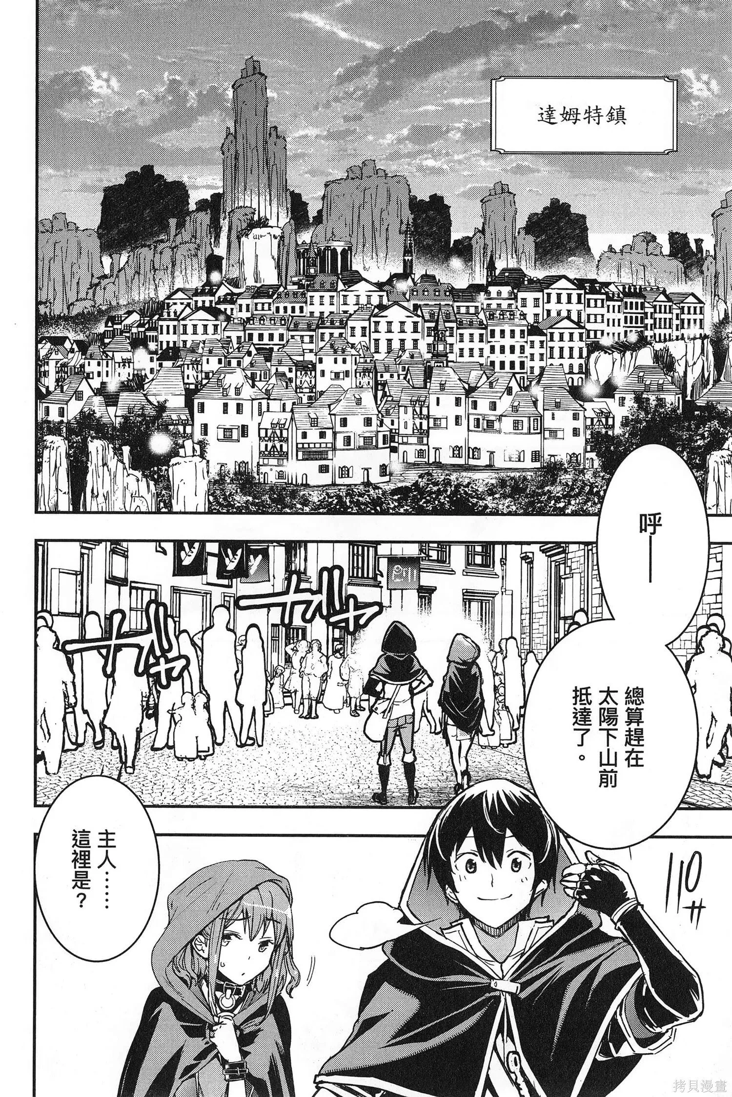 第02卷 第169页
