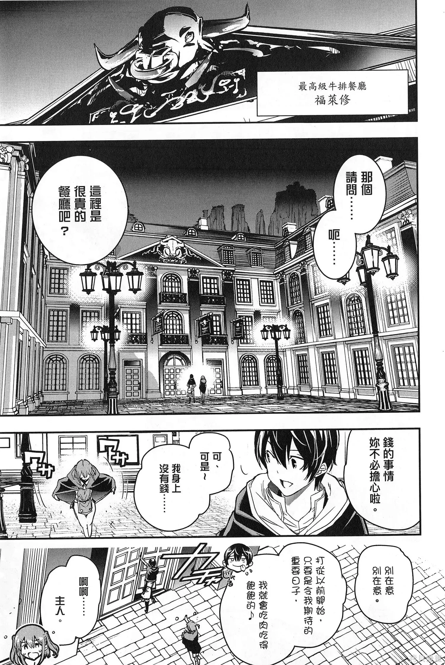 第02卷 第172页