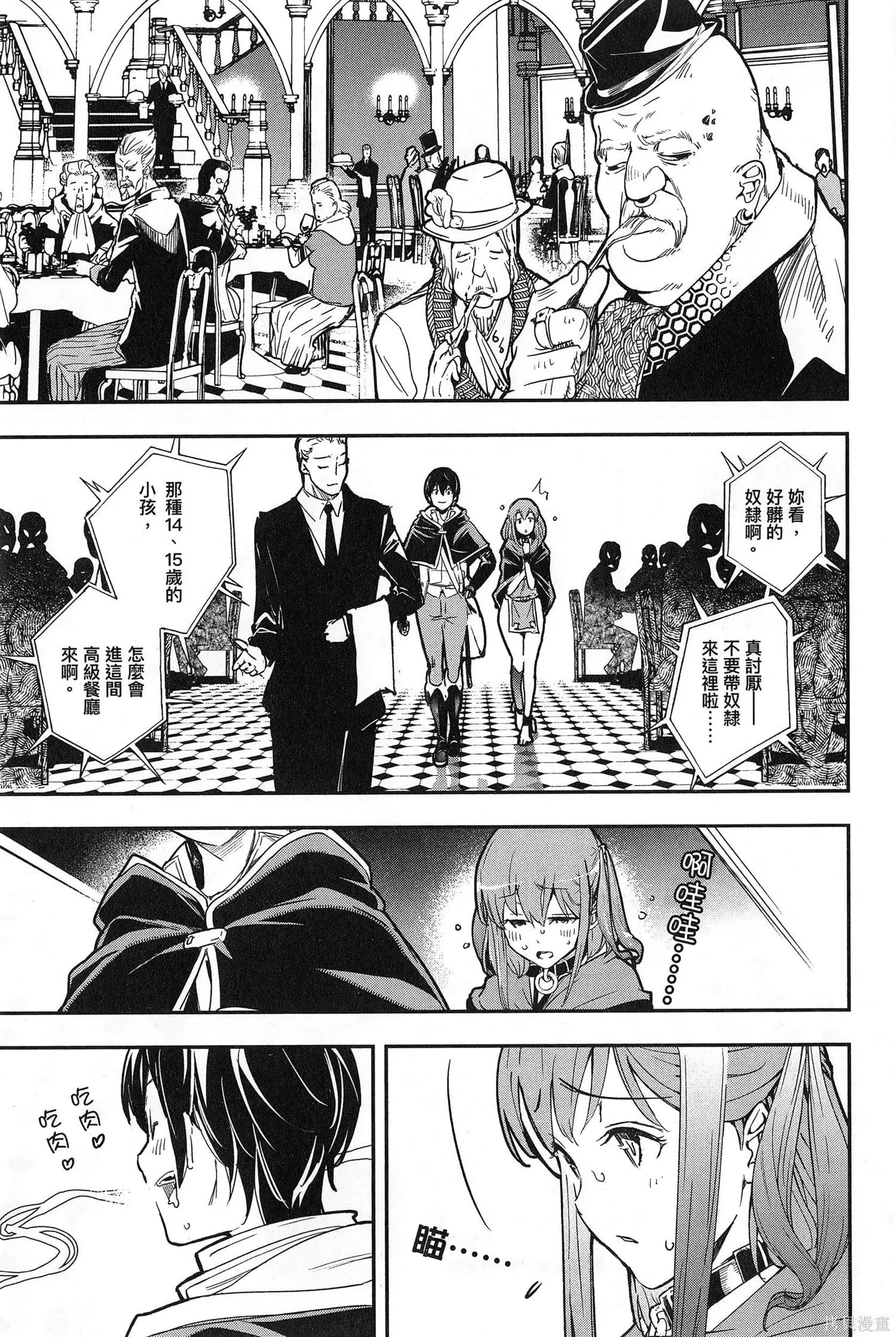 第02卷 第174页