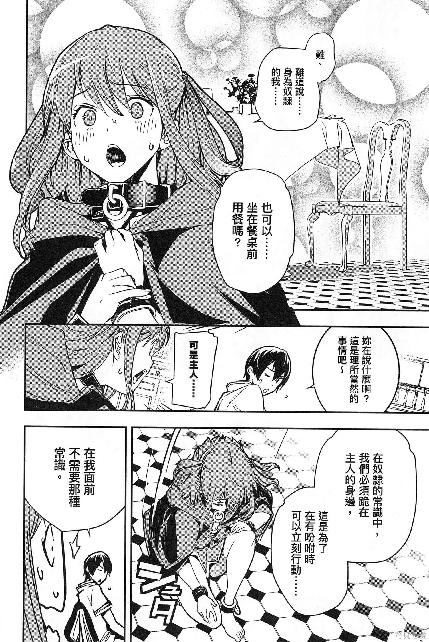 第02卷 第177页