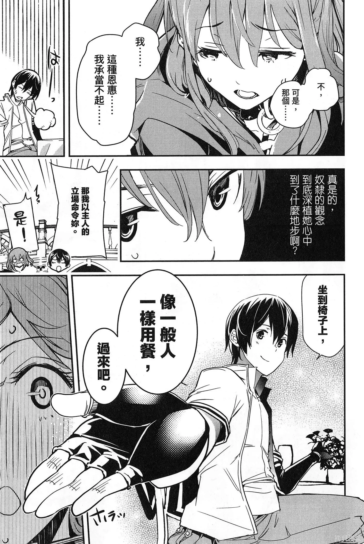 第02卷 第178页