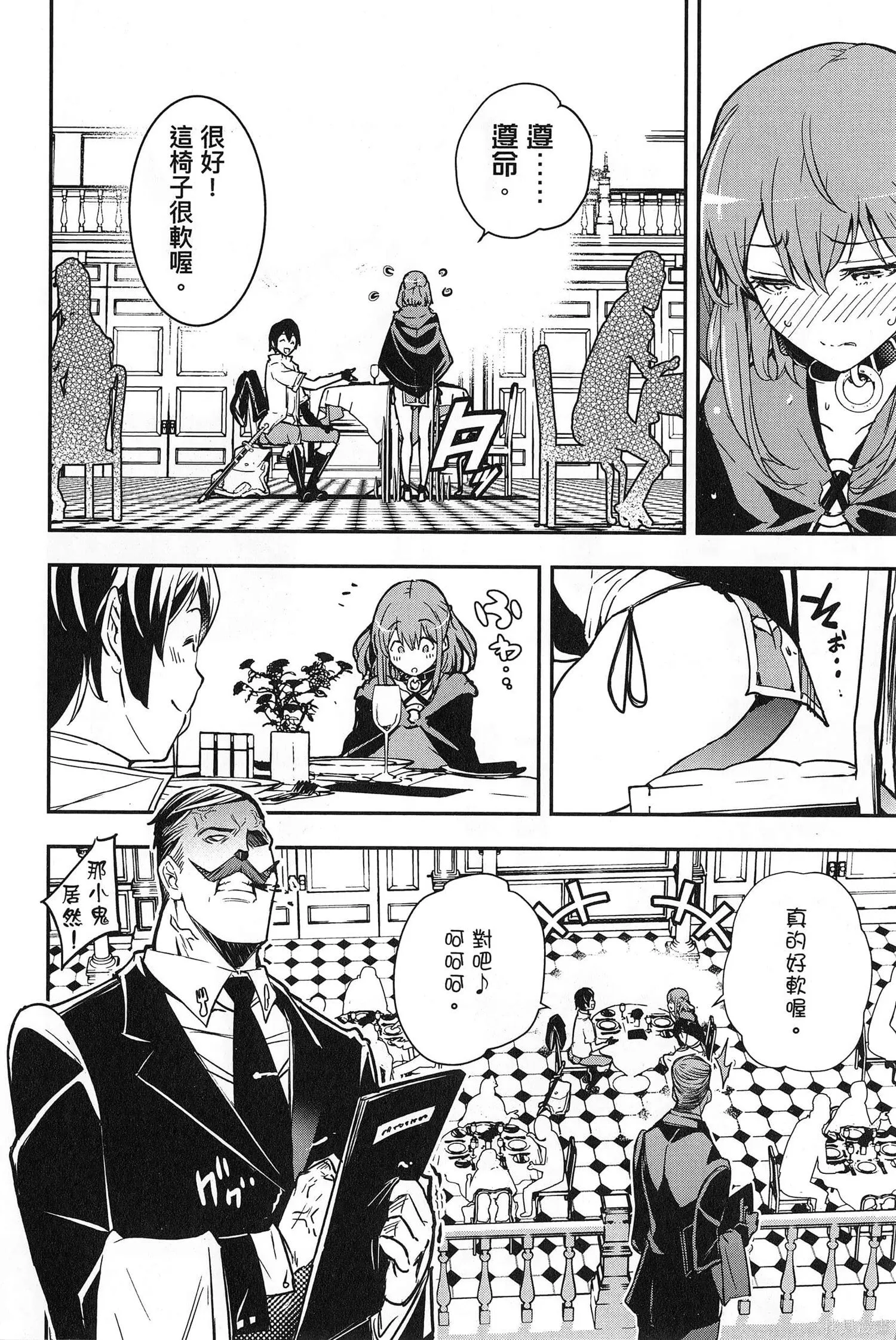 第02卷 第179页