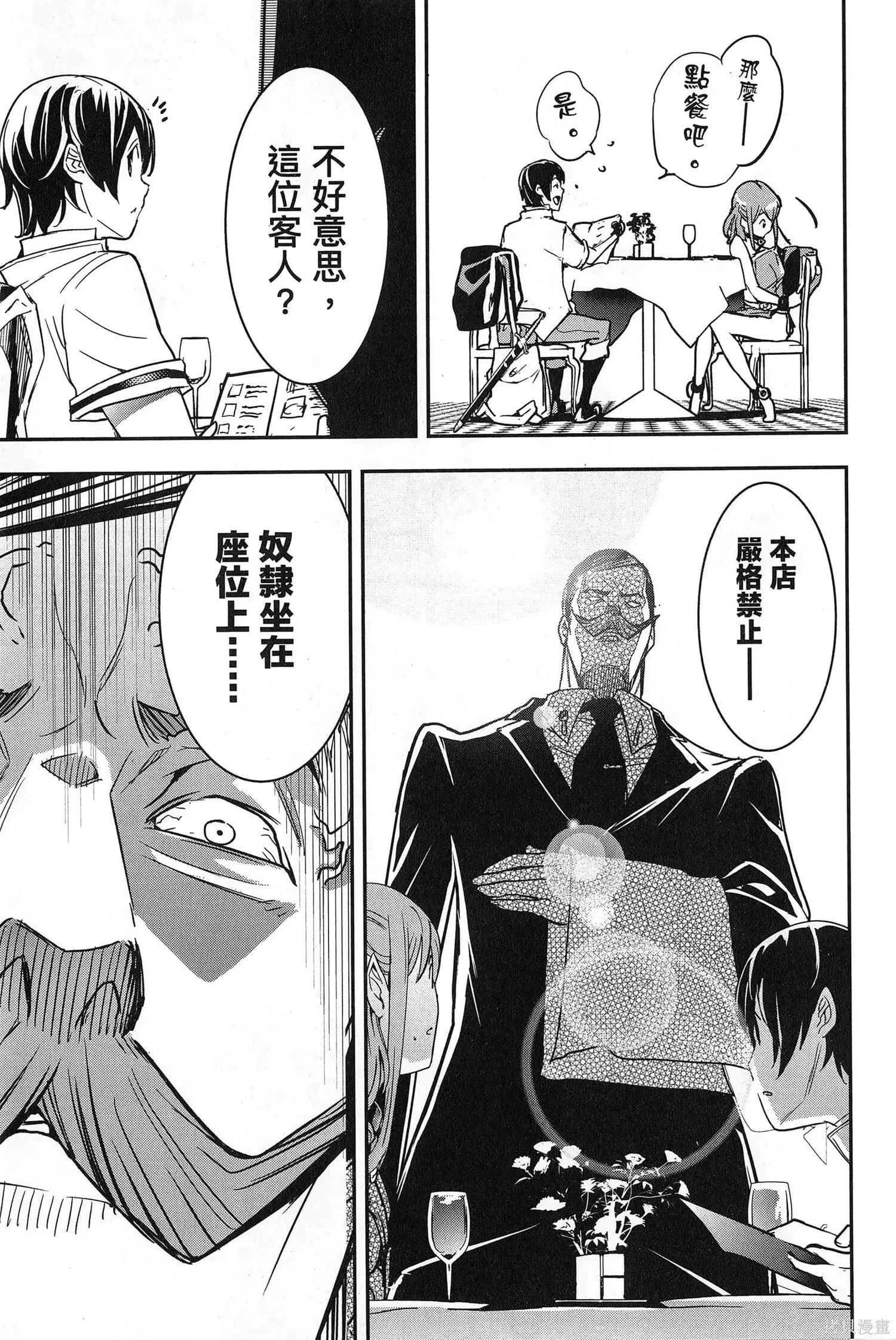 第02卷 第180页