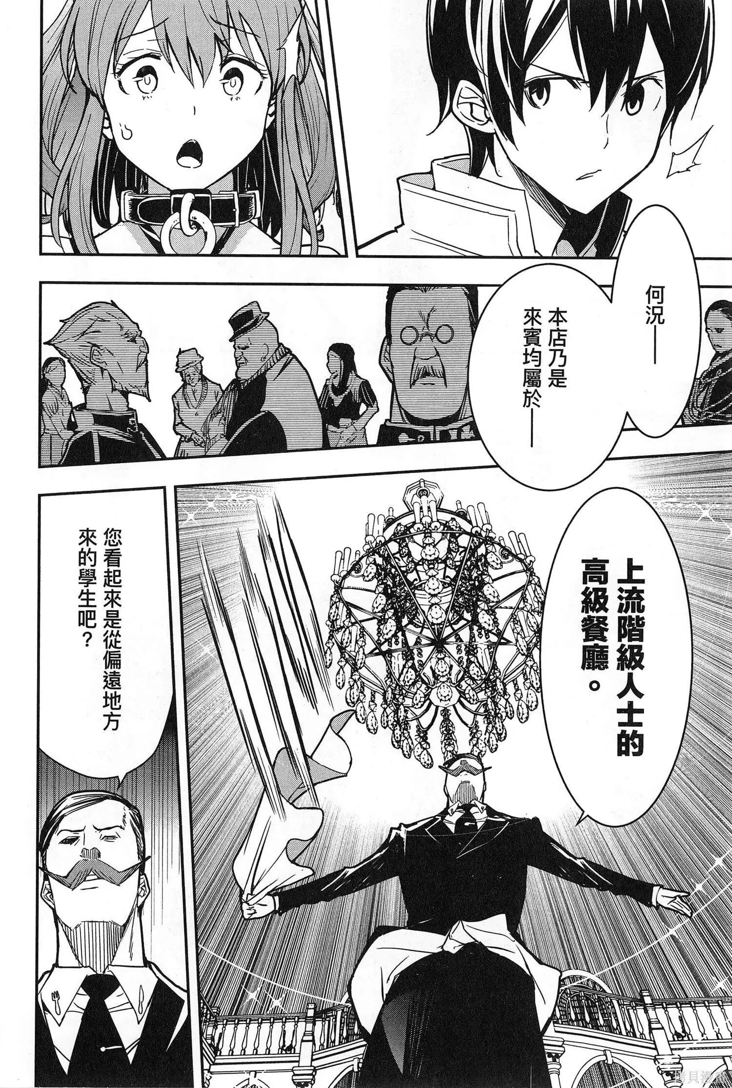 第02卷 第181页