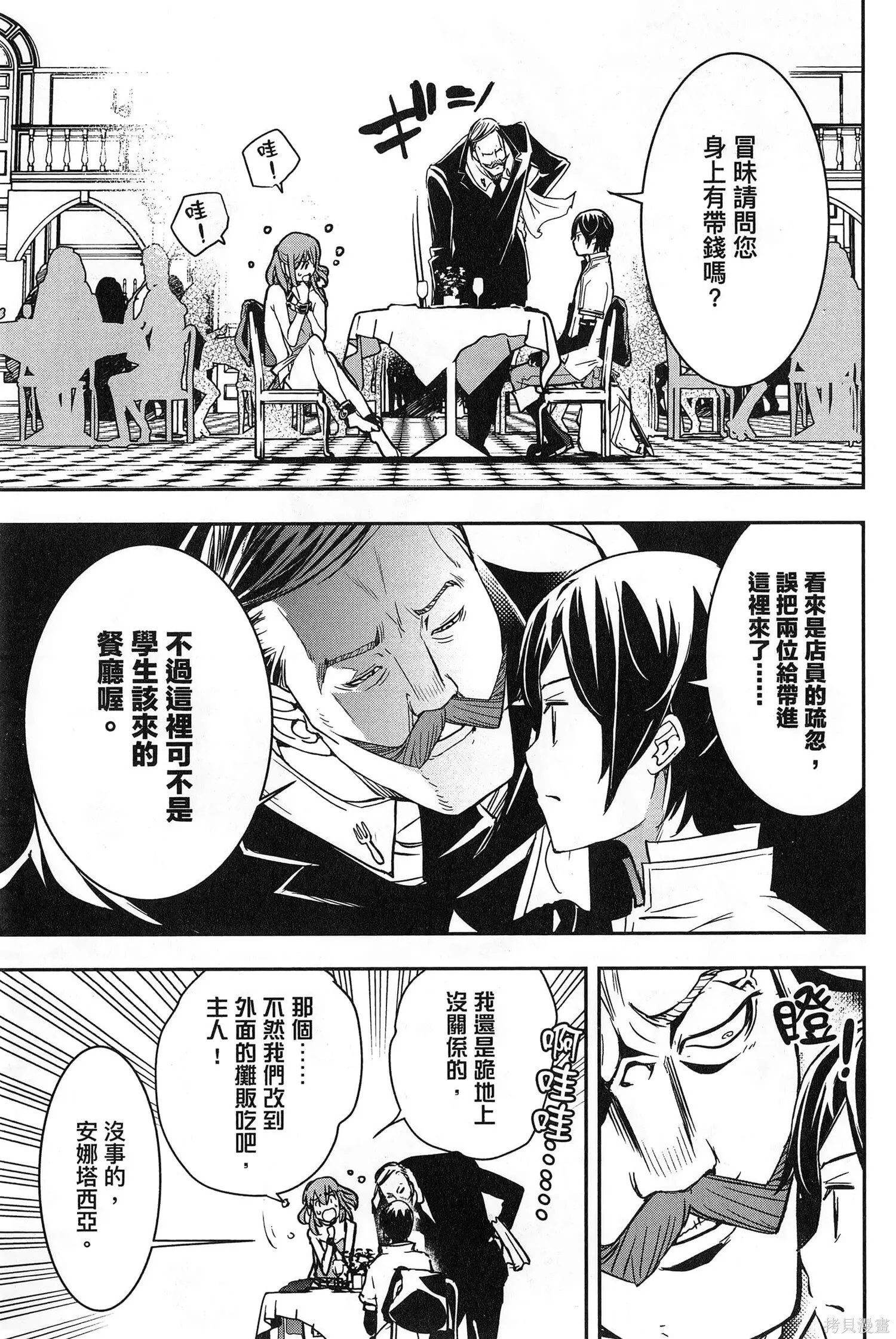 第02卷 第182页