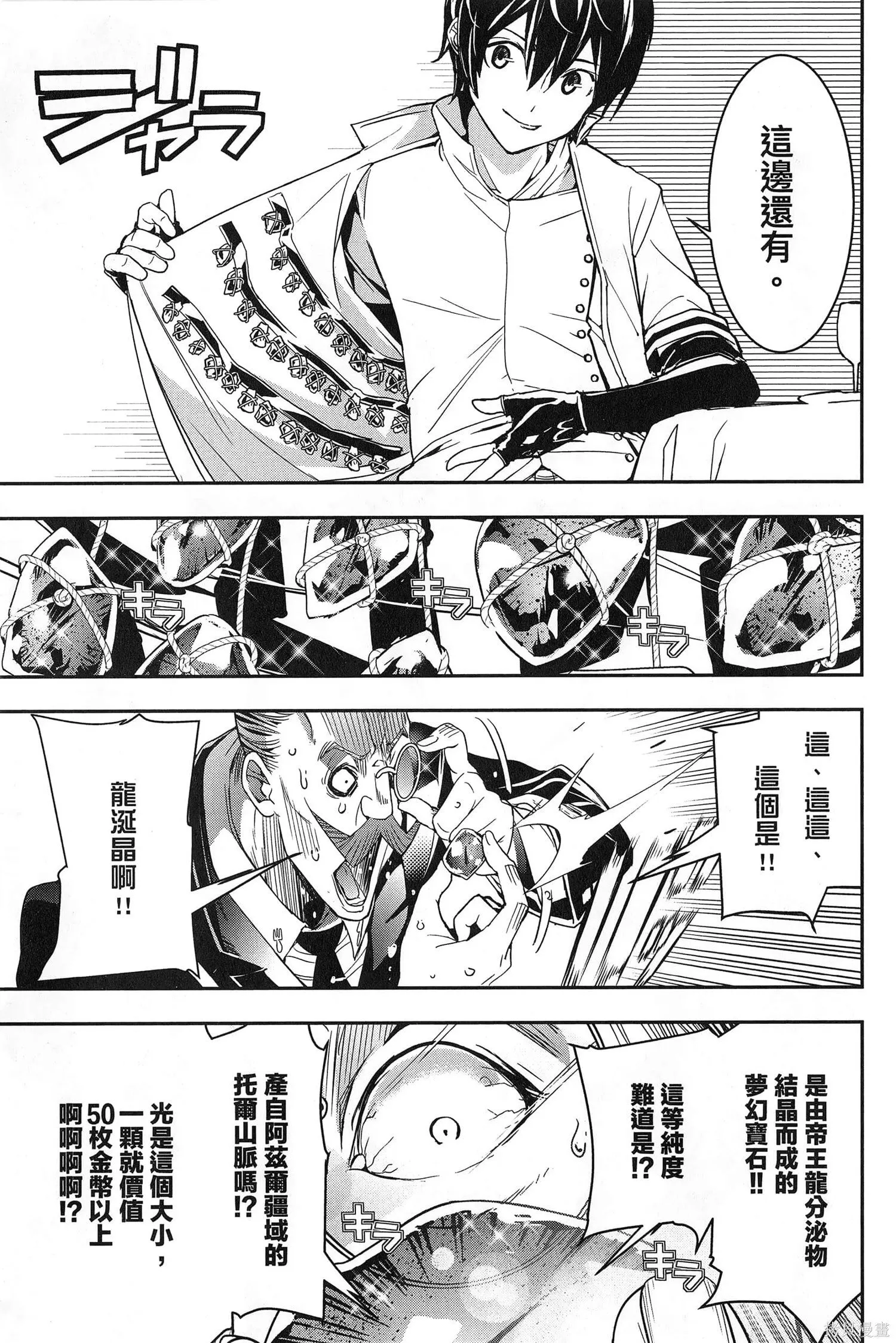 第02卷 第184页