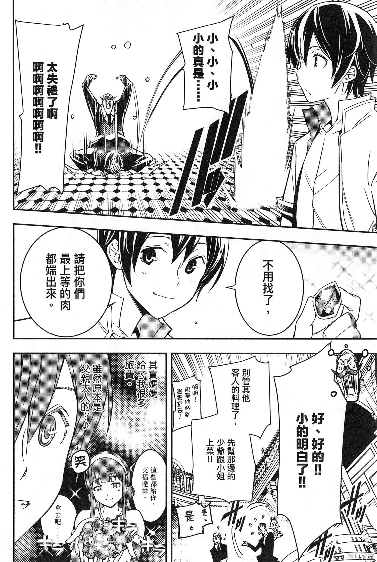第02卷 第185页