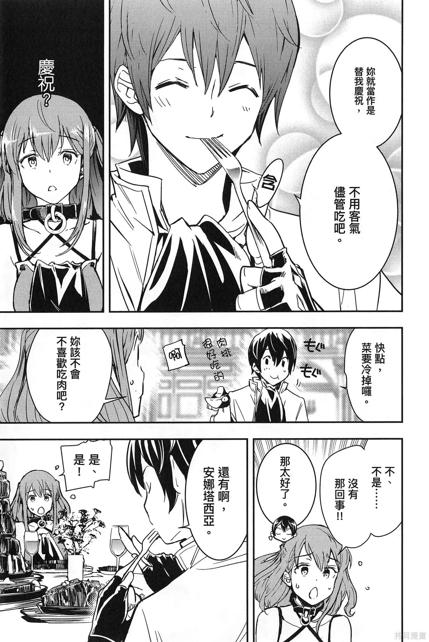 第02卷 第188页