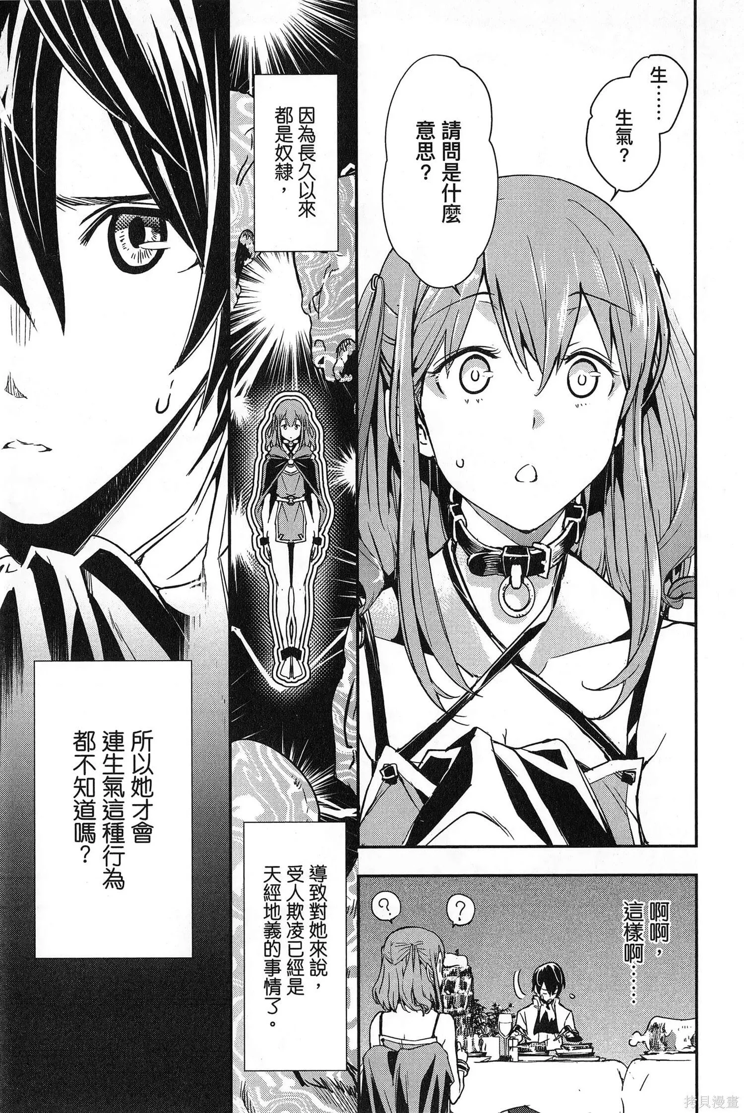 第02卷 第190页