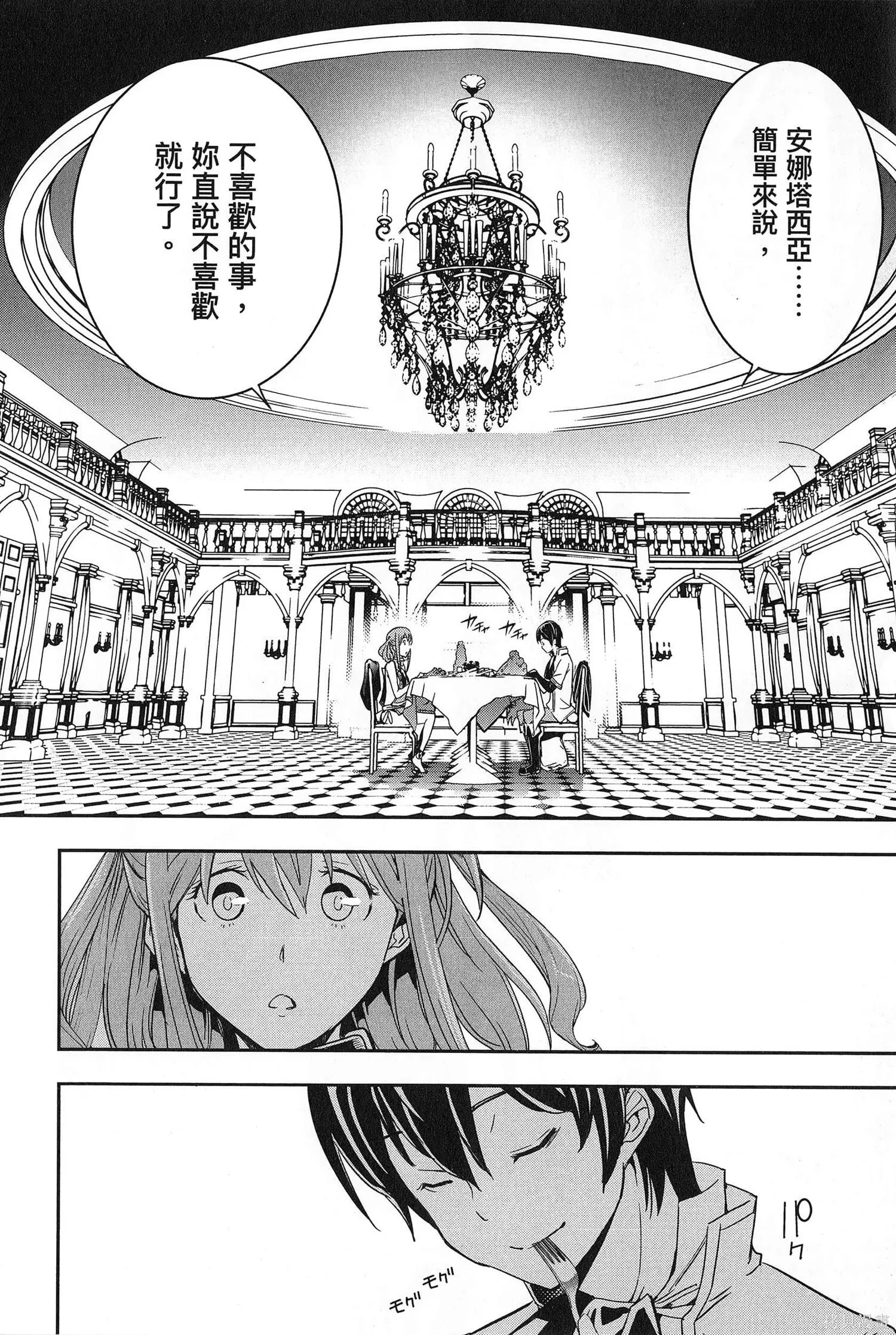 第02卷 第191页