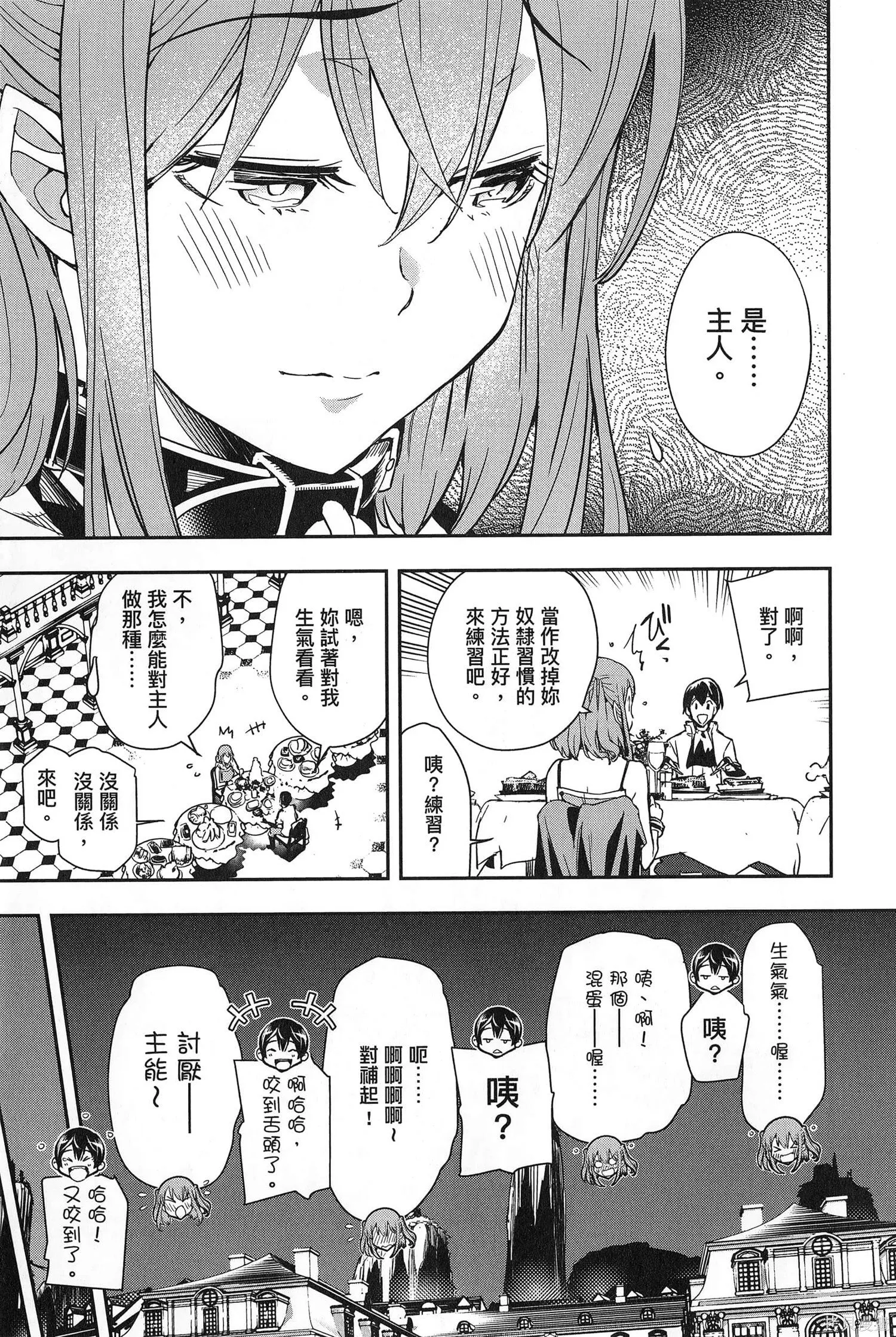 第02卷 第192页