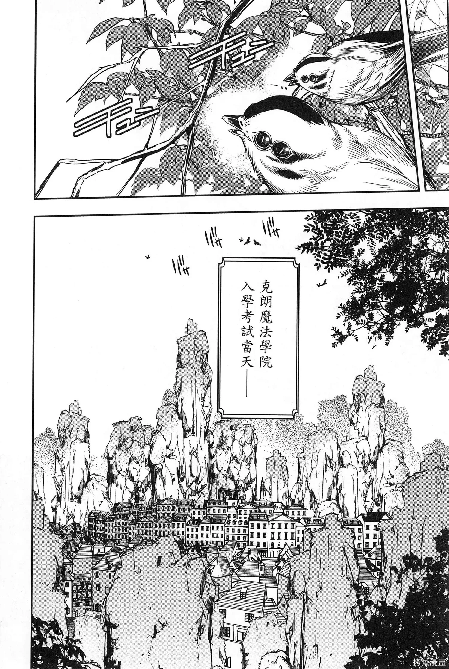 第02卷 第193页