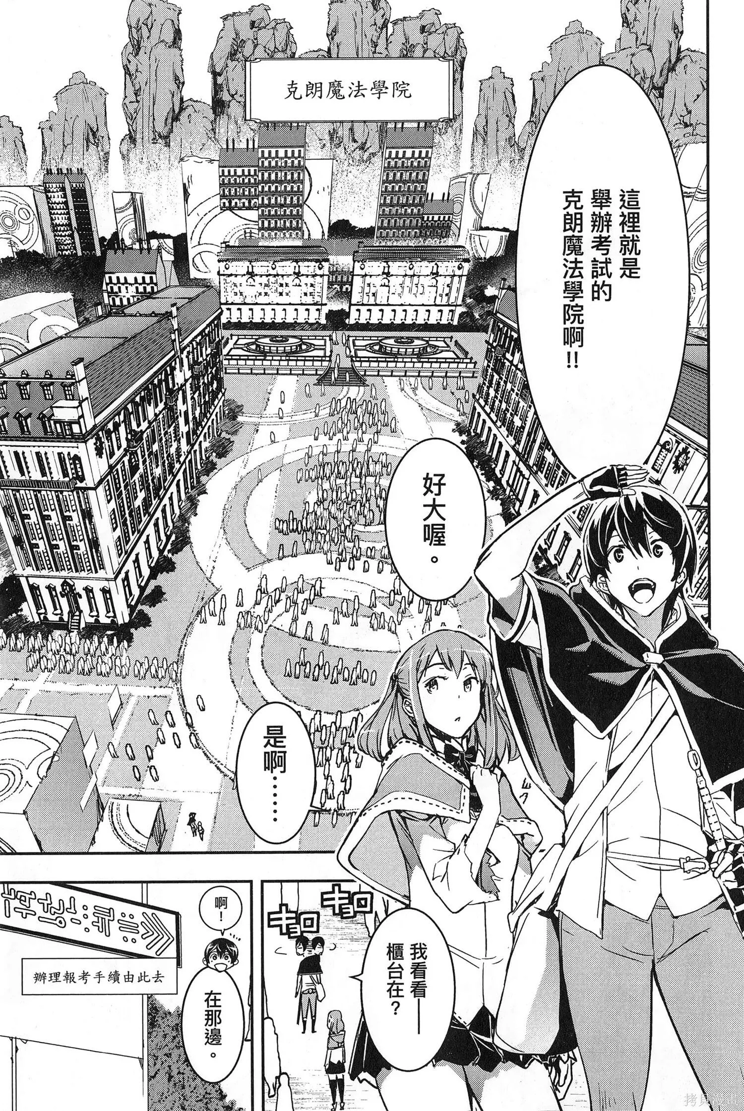 第02卷 第194页