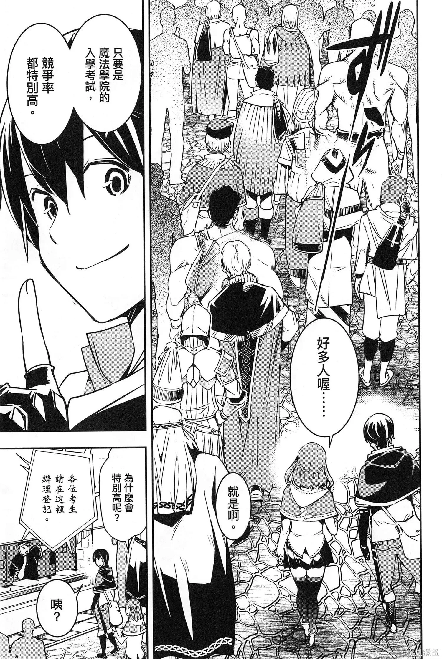 第02卷 第196页