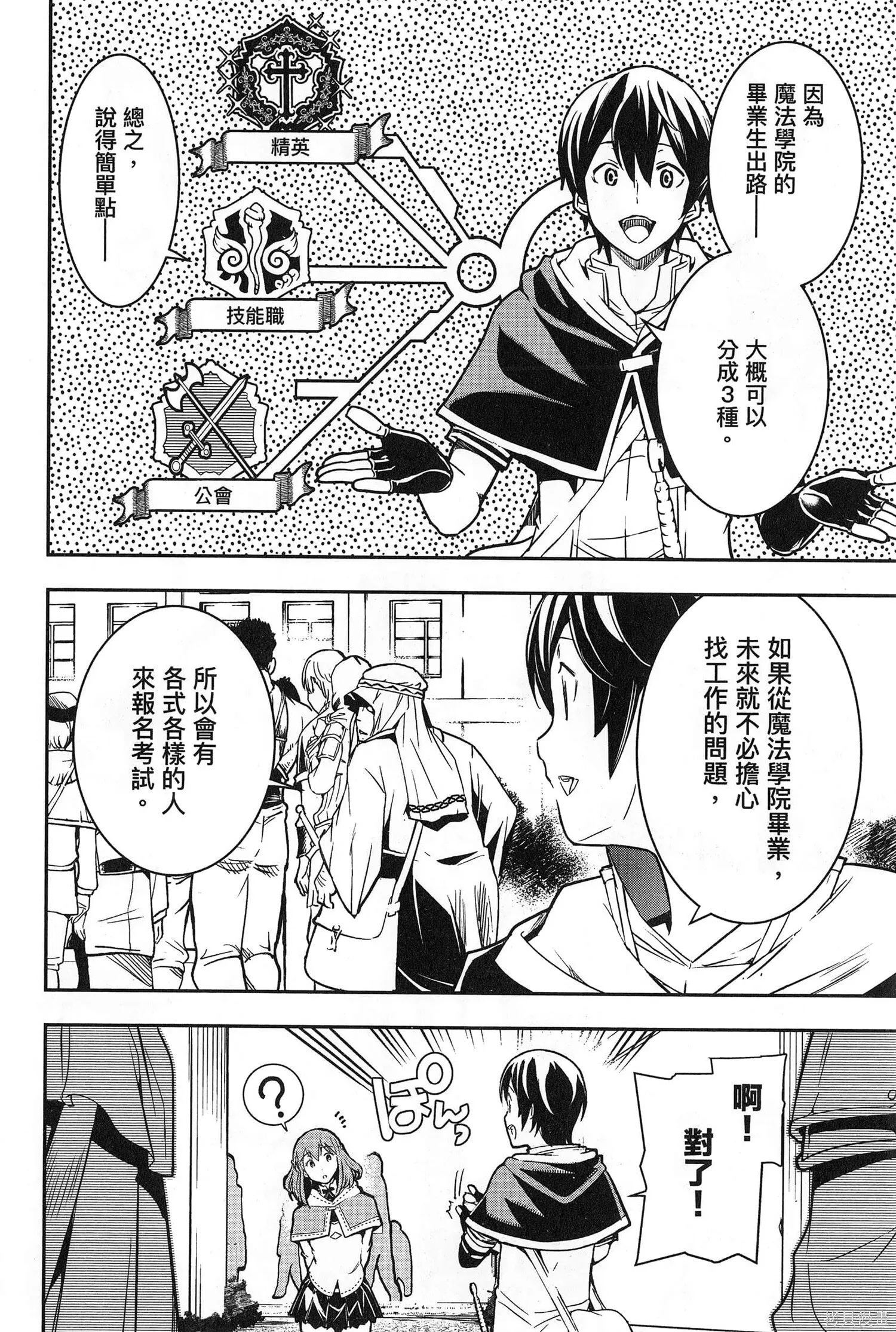 第02卷 第197页