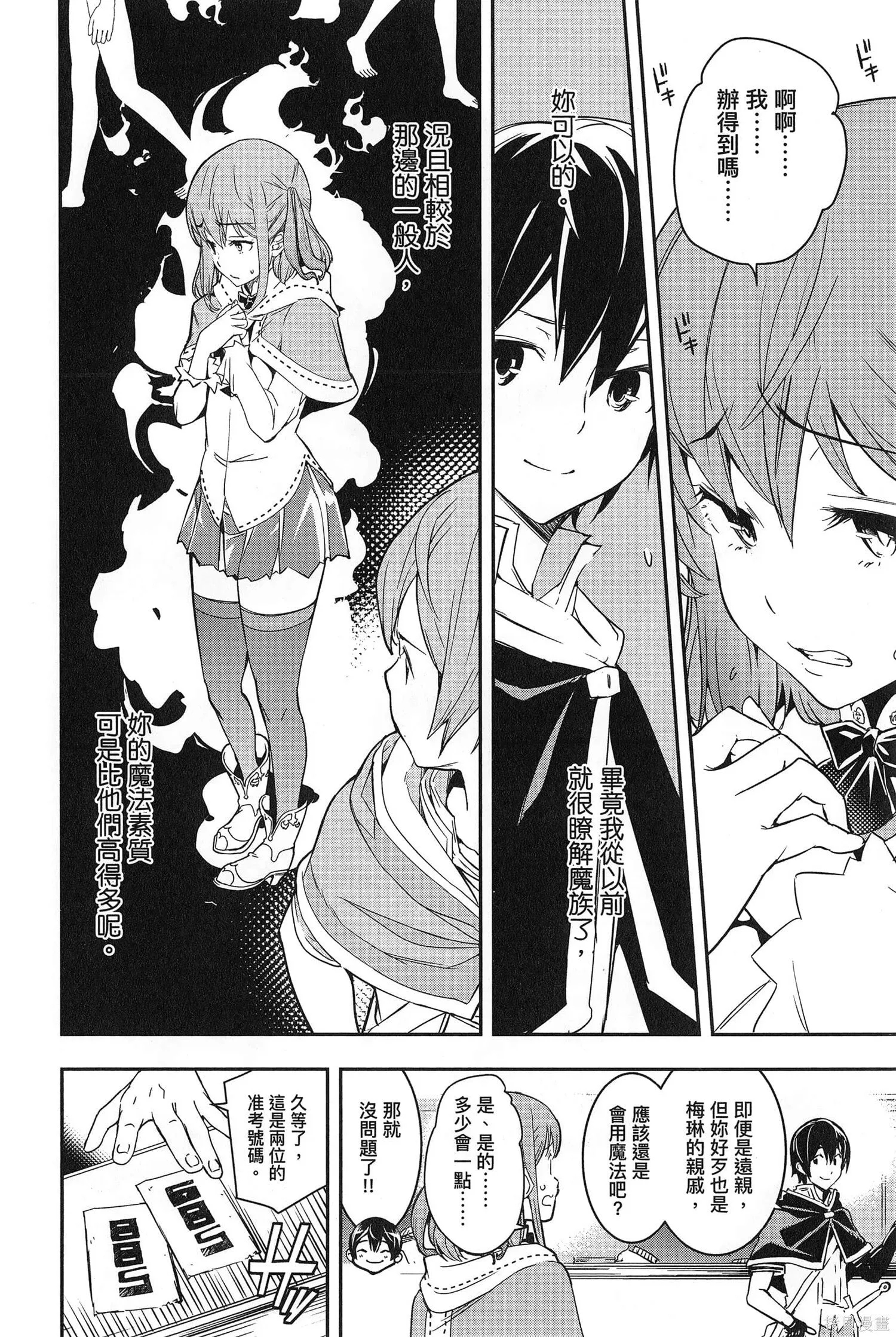 第02卷 第199页