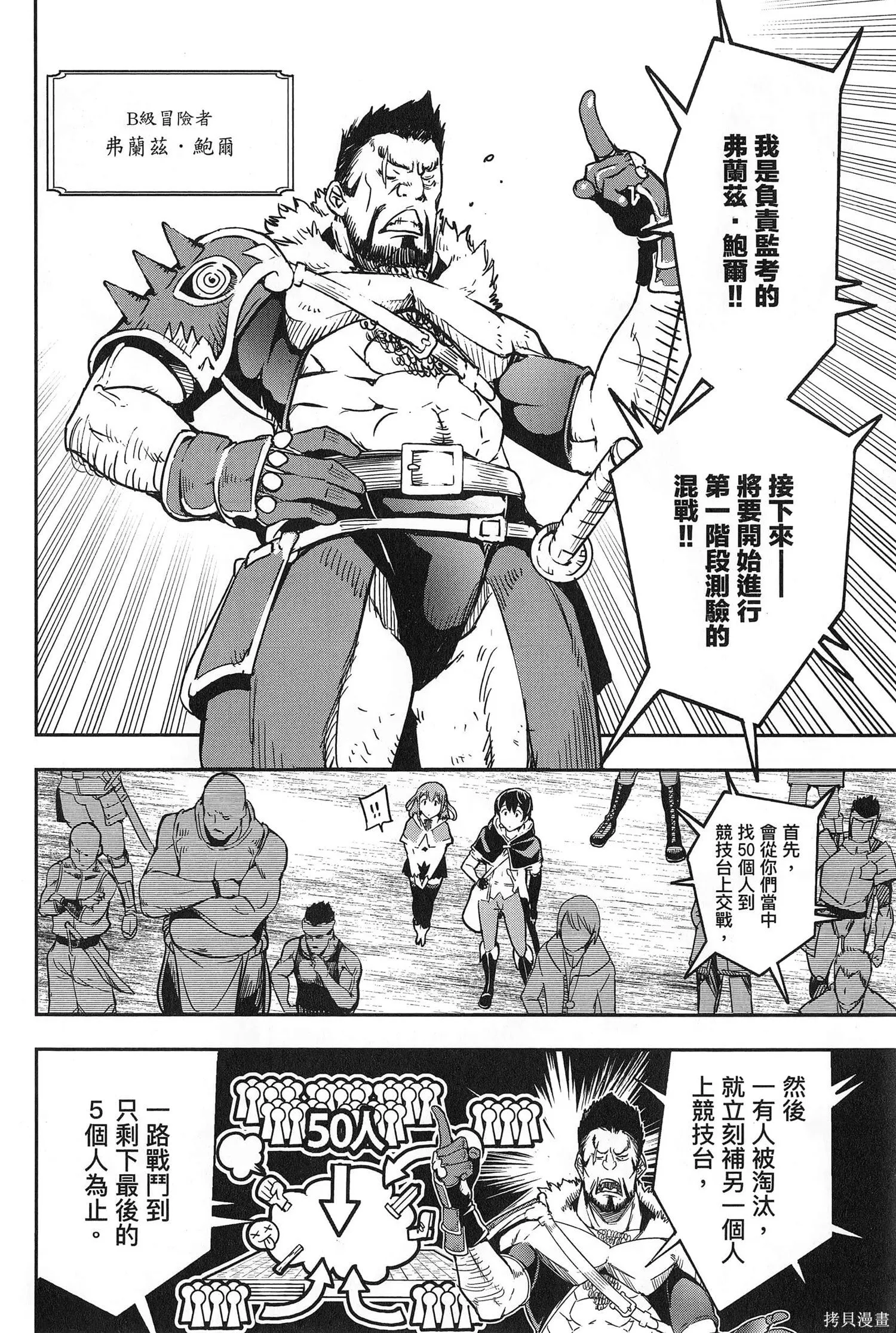 第02卷 第203页