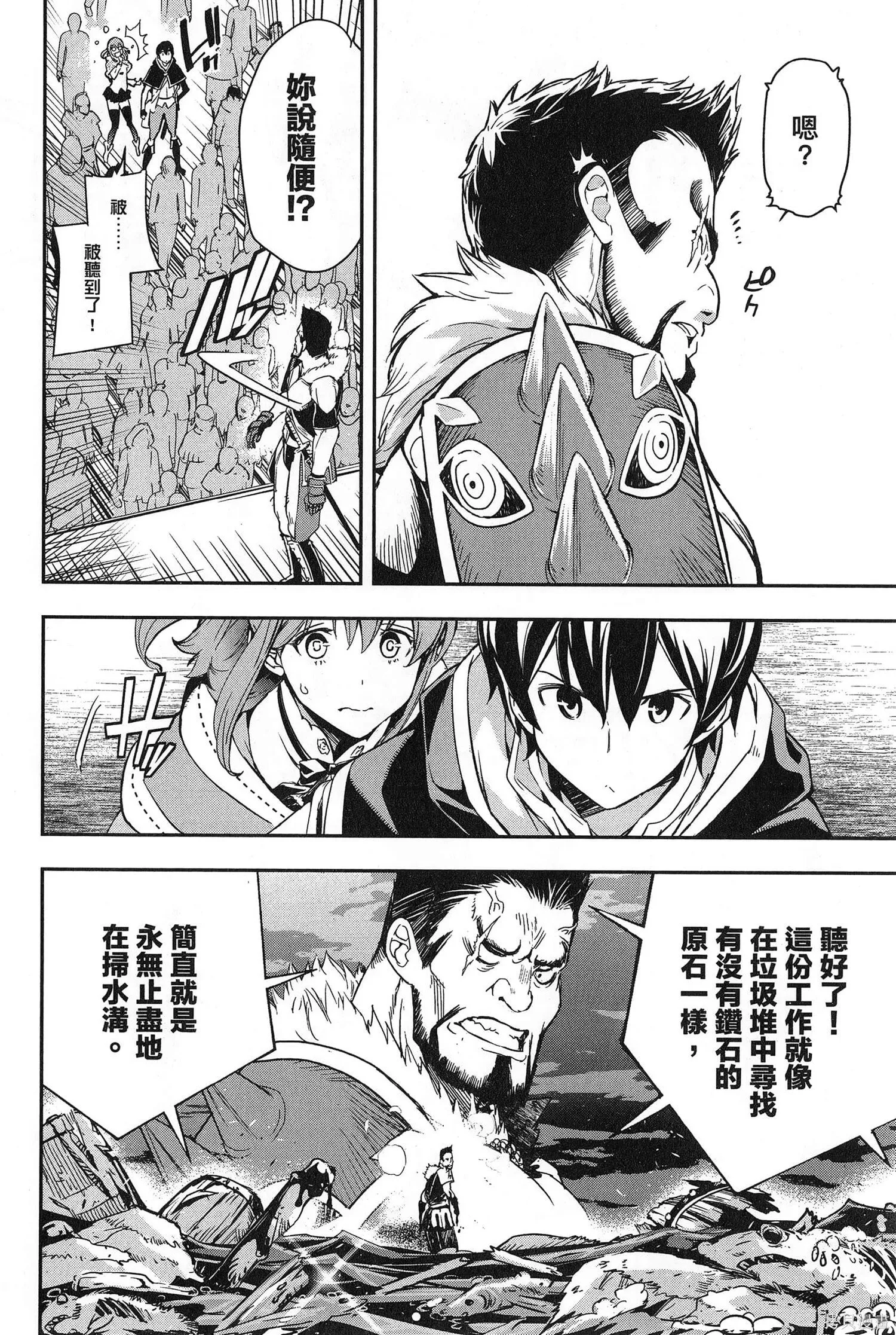 第02卷 第205页