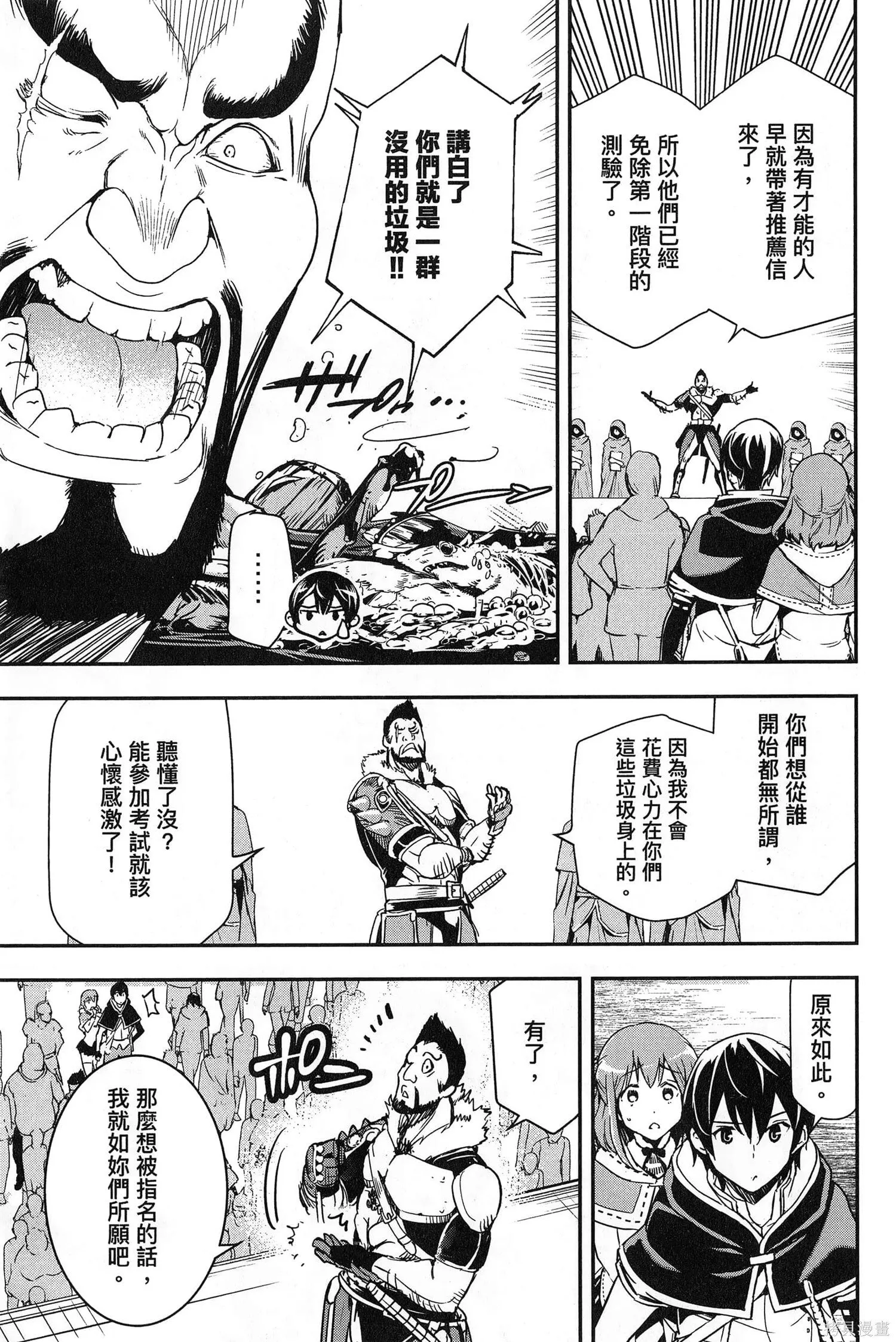 第02卷 第206页