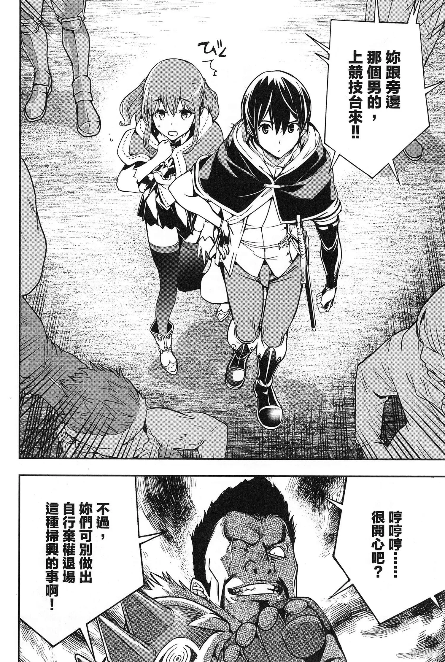 第02卷 第207页