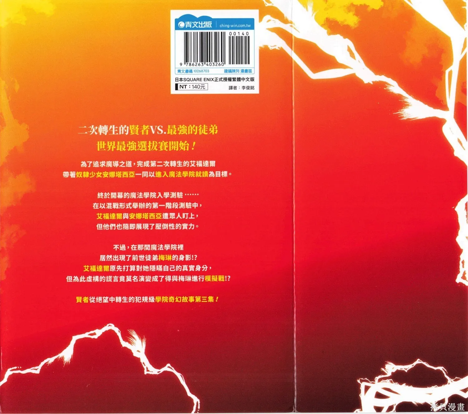 第03卷 第2页