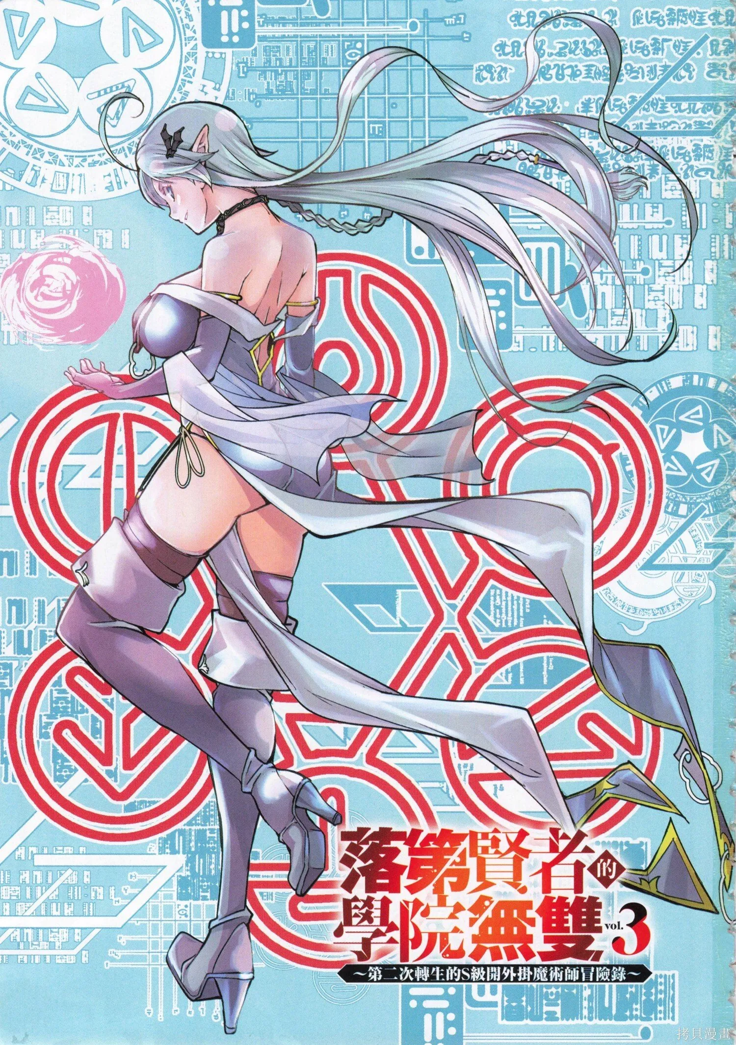 第03卷 第4页