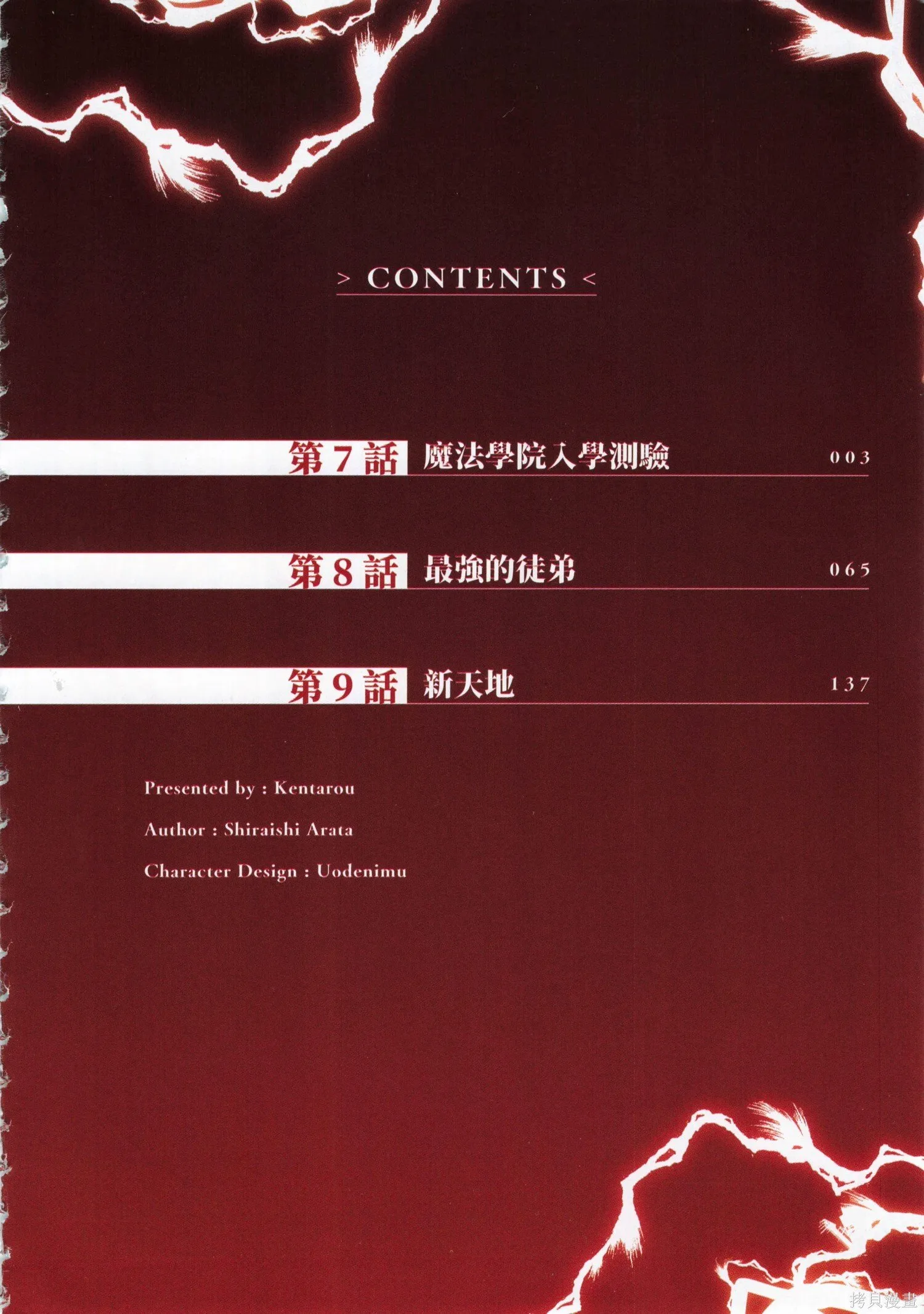第03卷 第5页