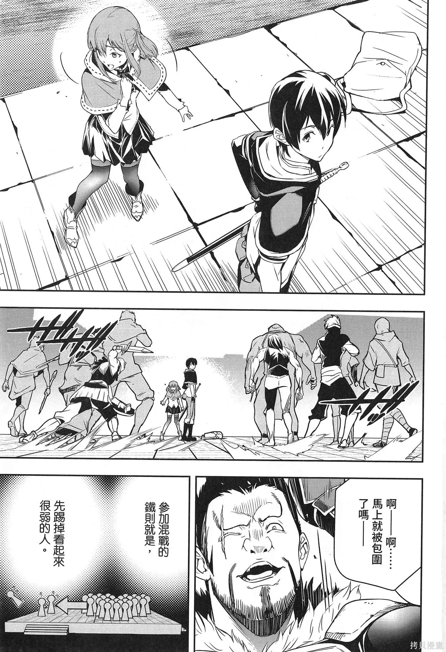 第03卷 第8页