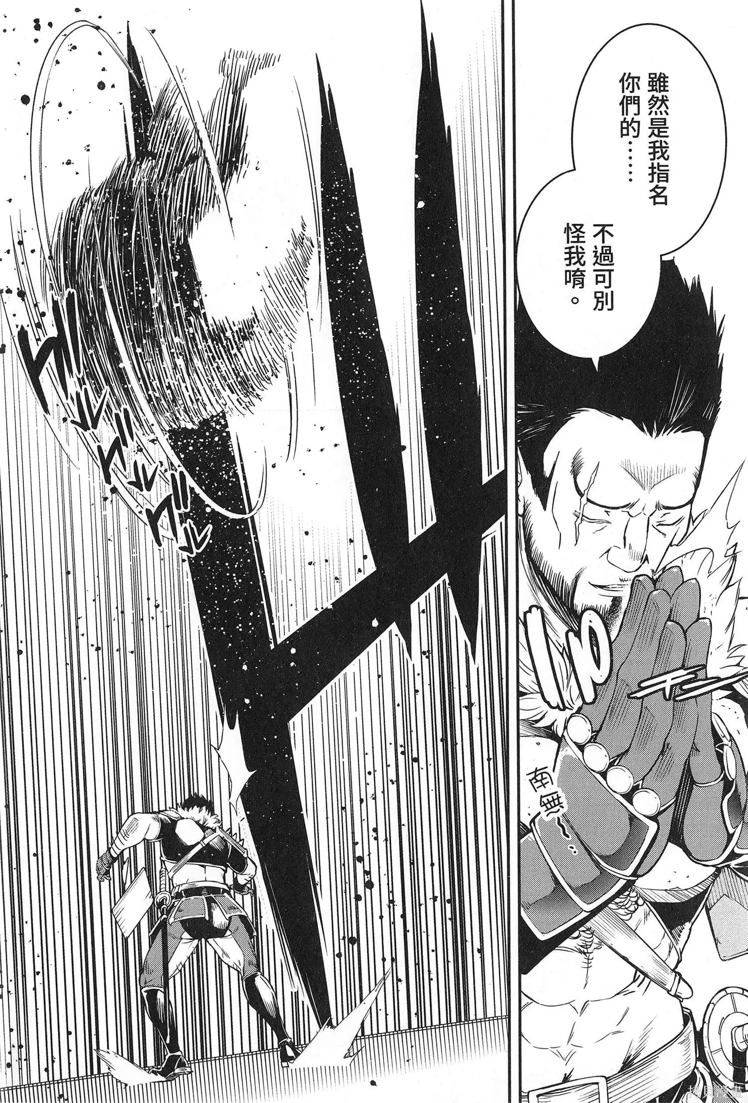 第03卷 第9页
