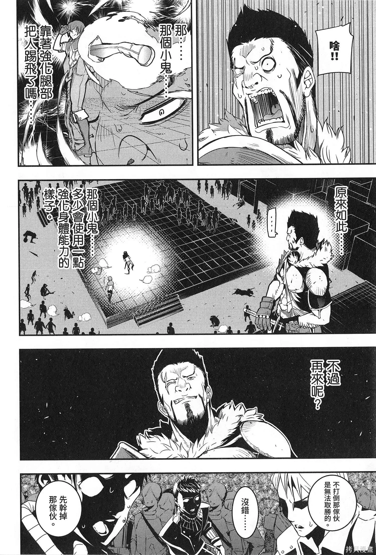 第03卷 第13页