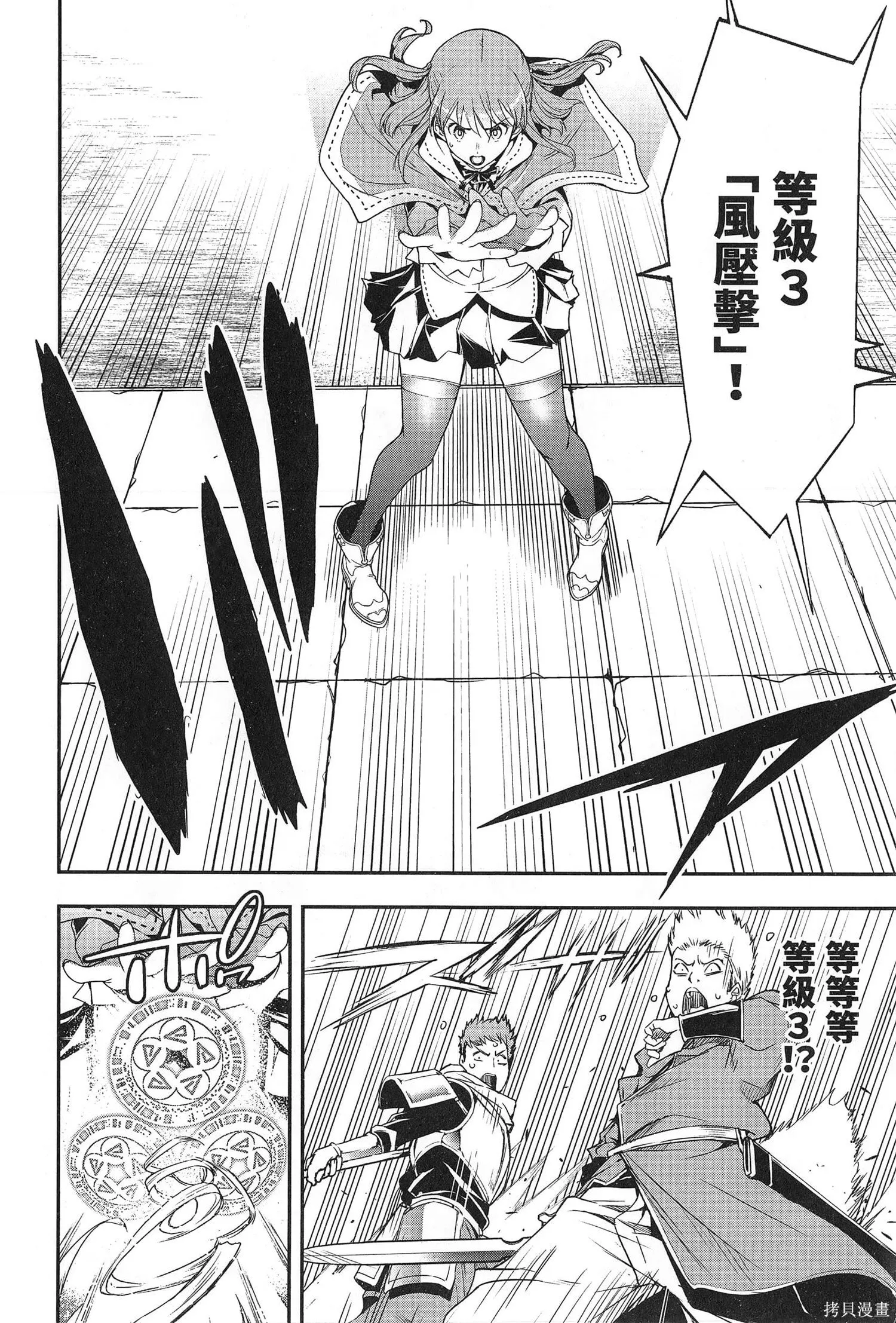 第03卷 第21页