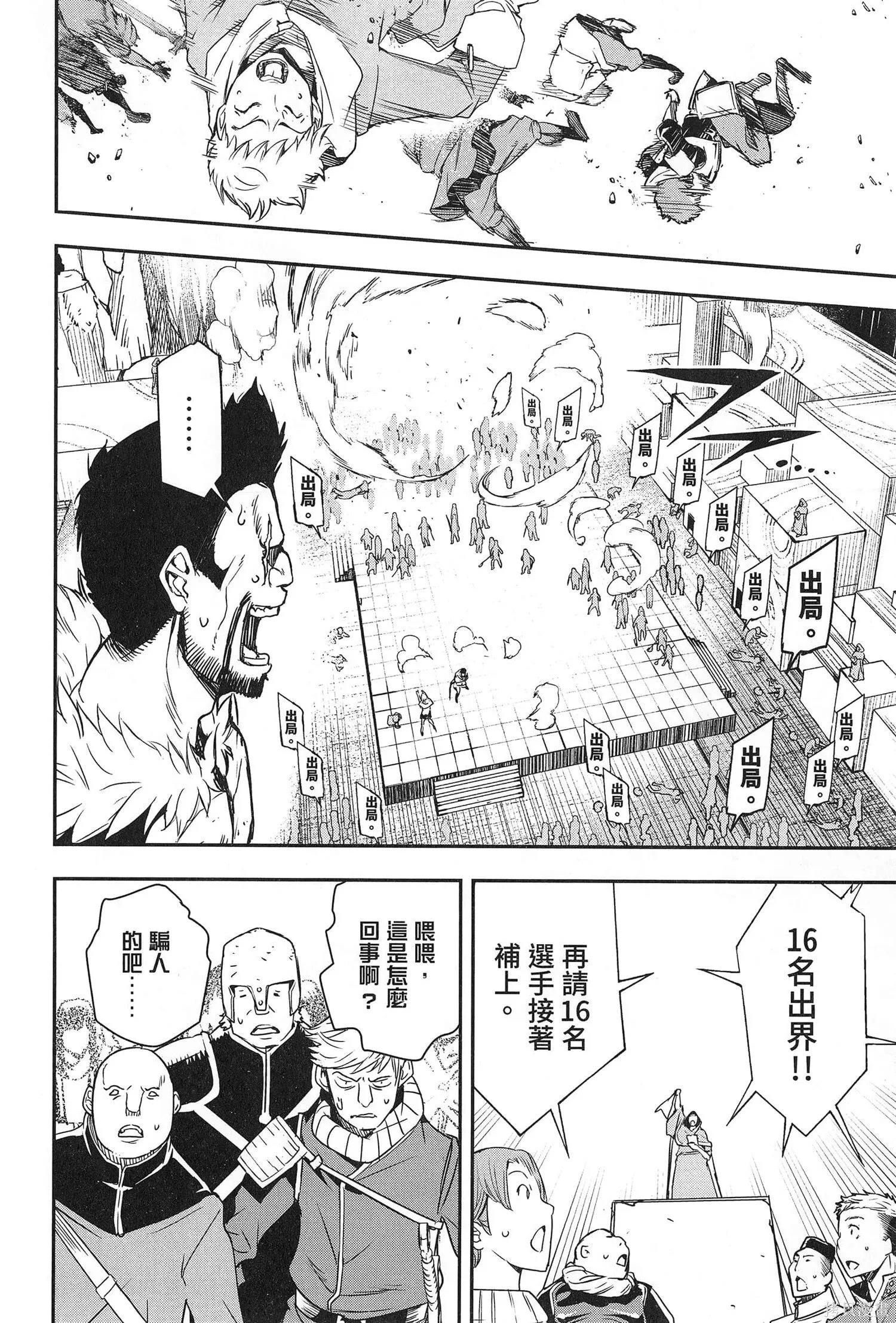第03卷 第23页