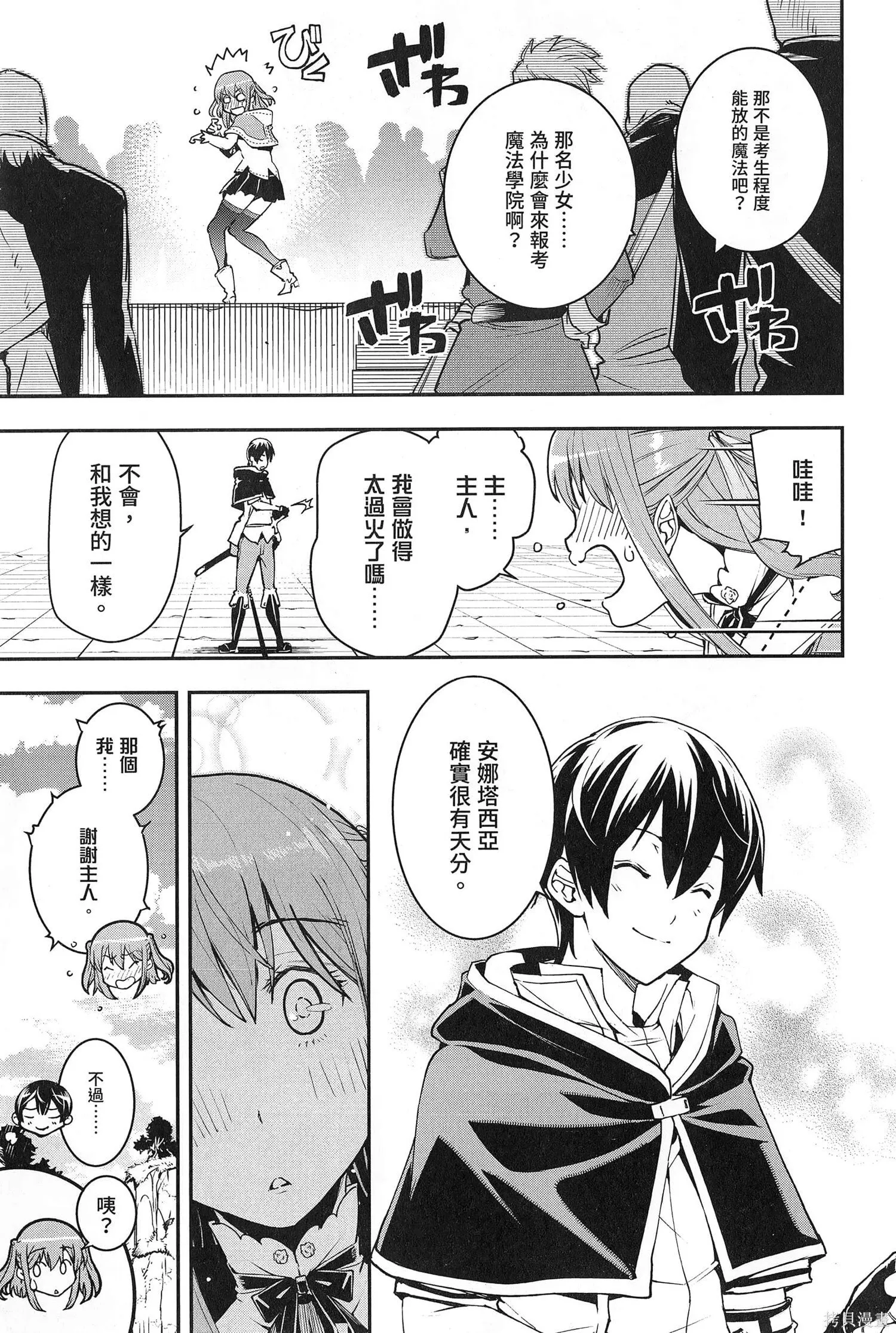 第03卷 第24页