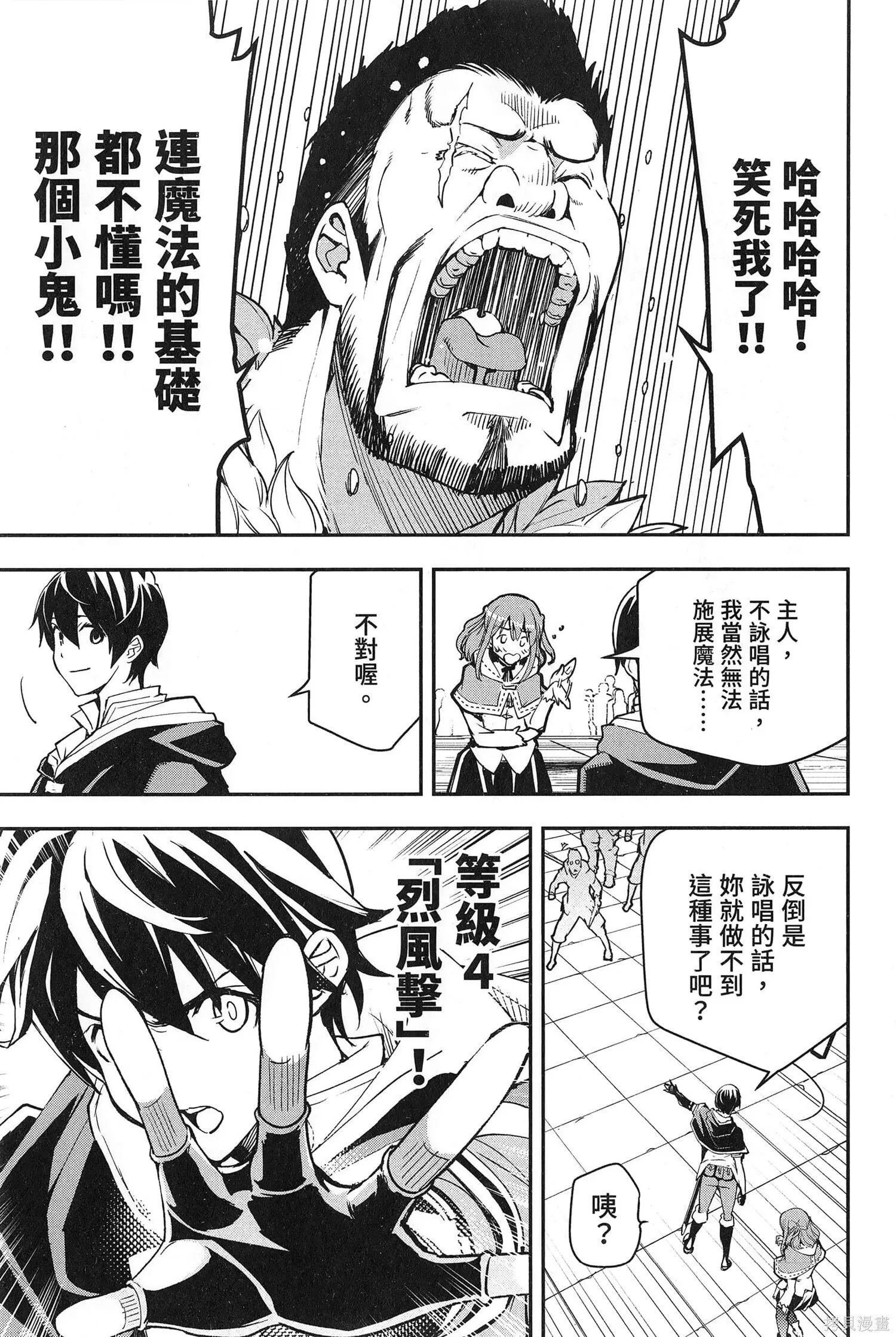 第03卷 第26页