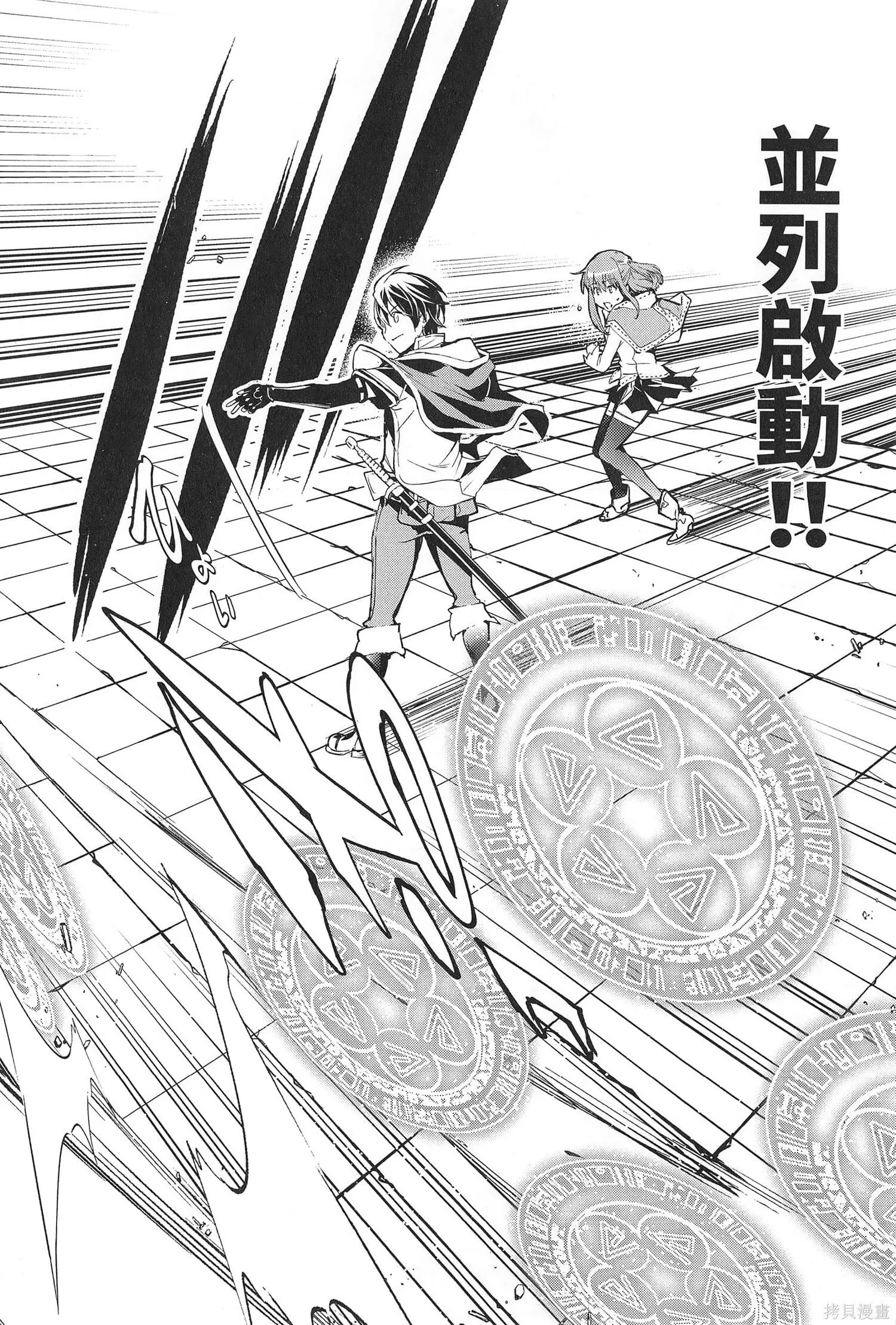 第03卷 第27页