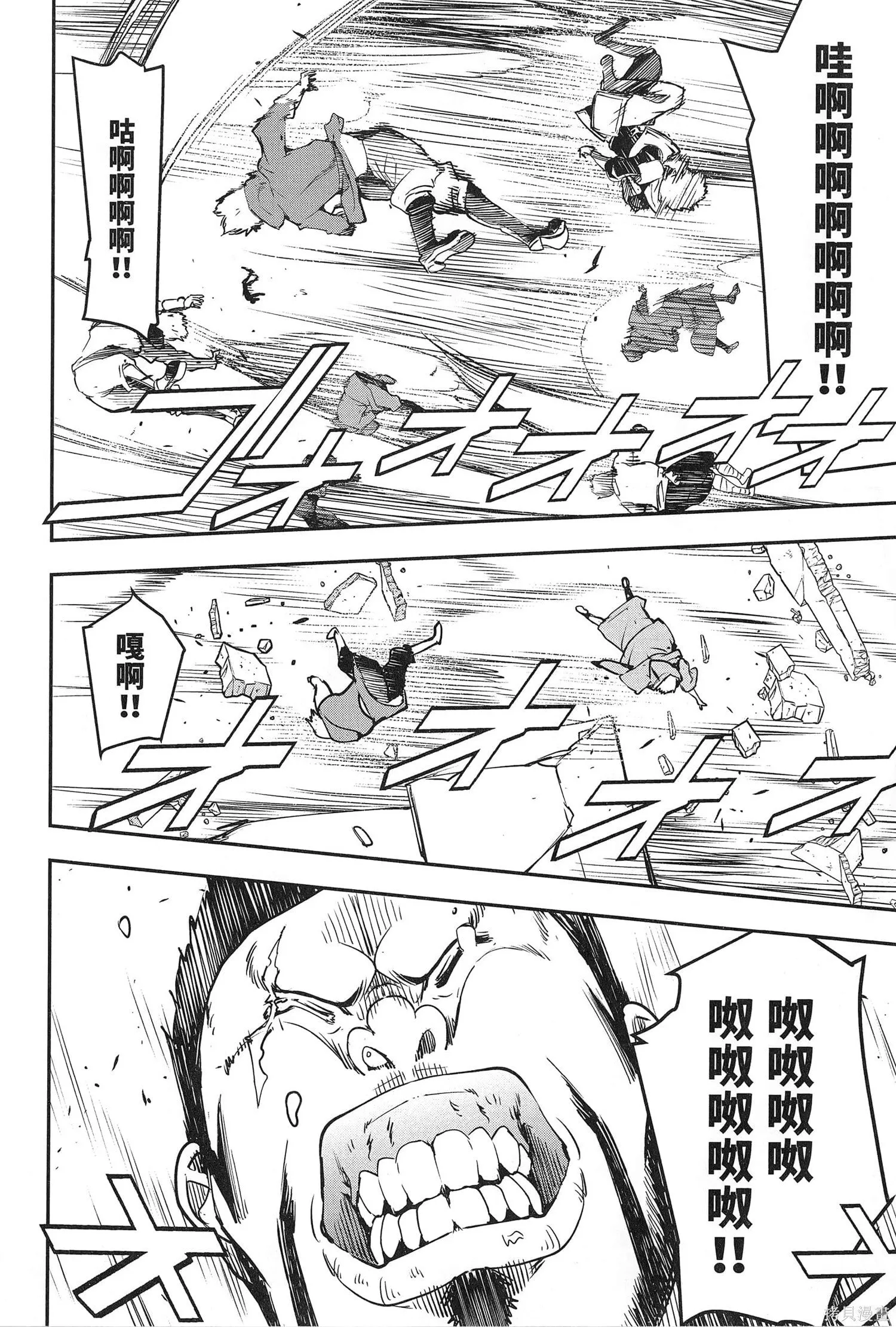 第03卷 第31页